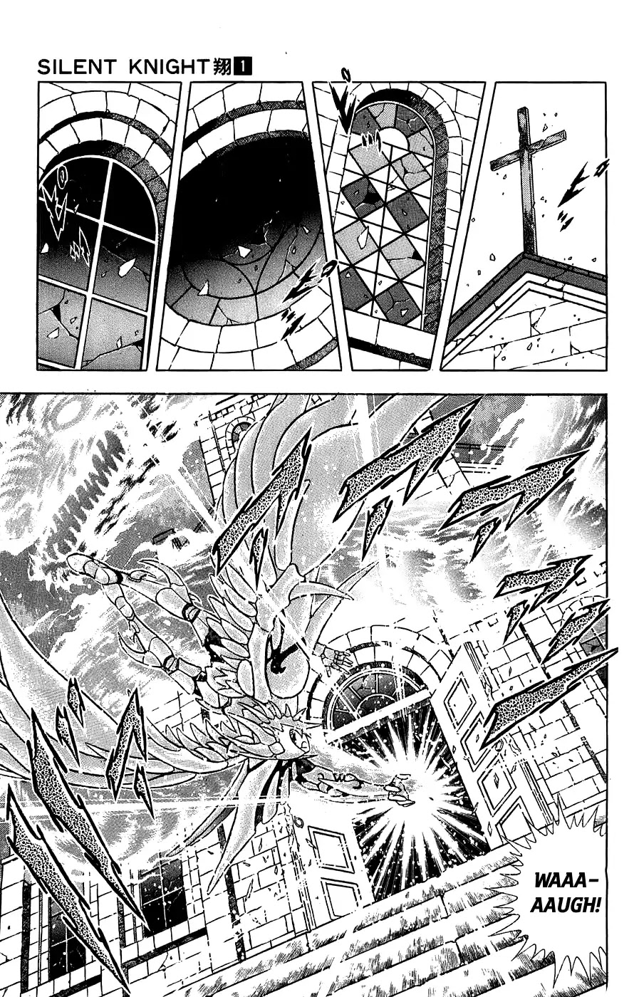 Silent Knight Shou chapter 4 page 9