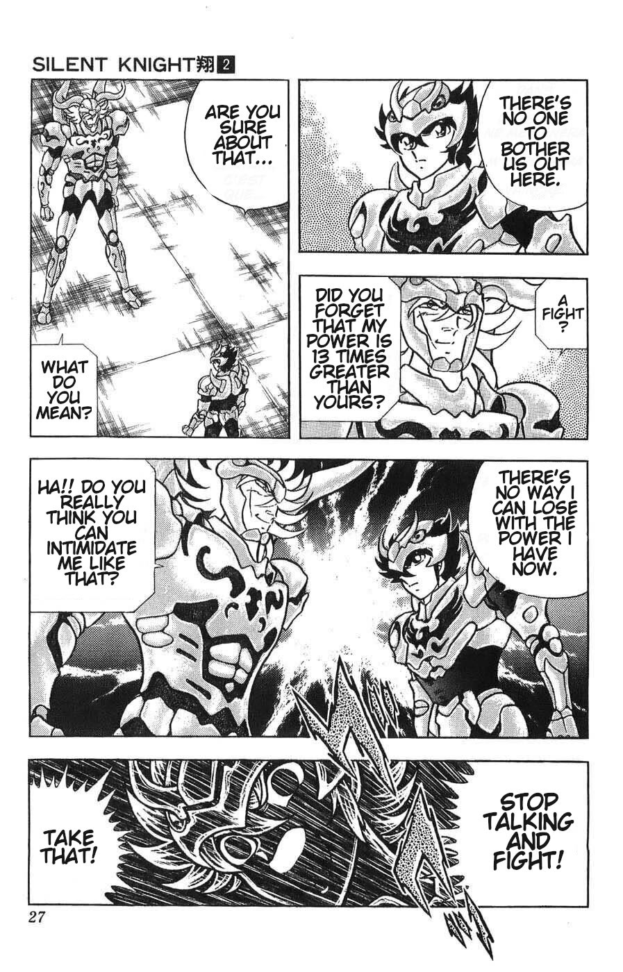Silent Knight Shou chapter 5 page 26