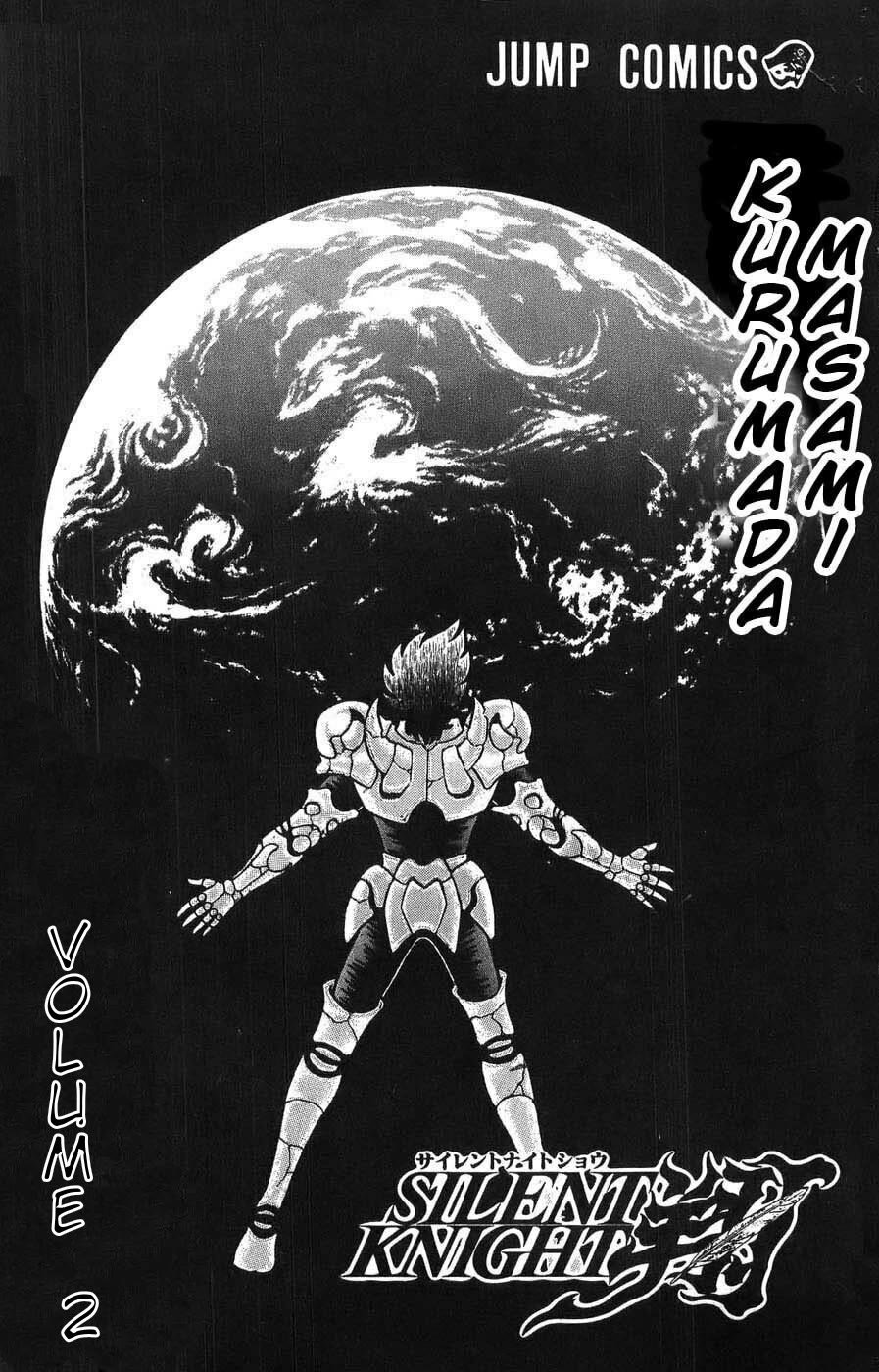 Silent Knight Shou chapter 5 page 3