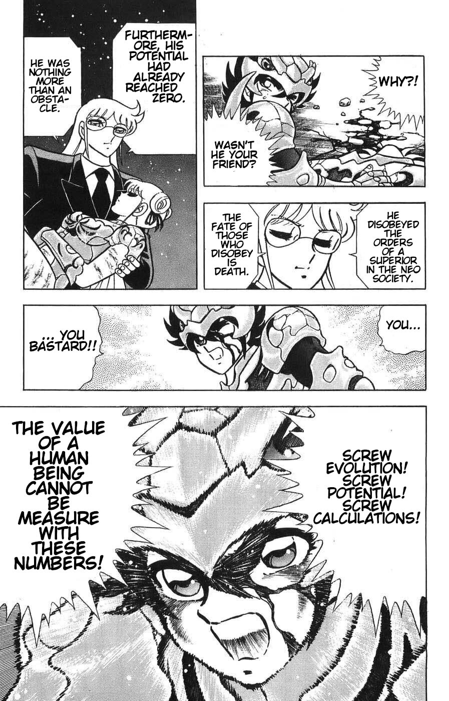 Silent Knight Shou chapter 5 page 51