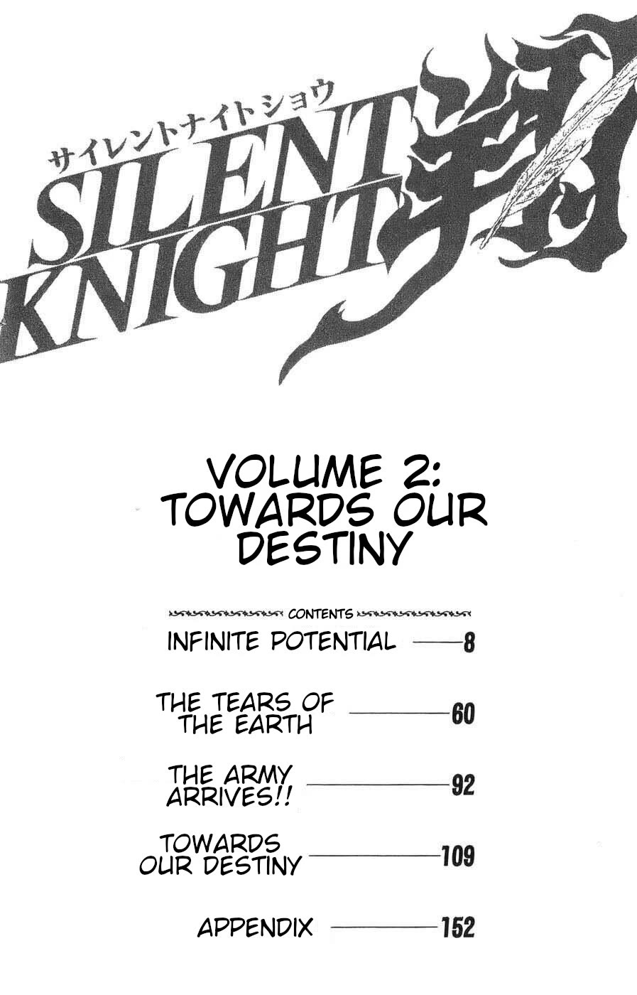 Silent Knight Shou chapter 5 page 6