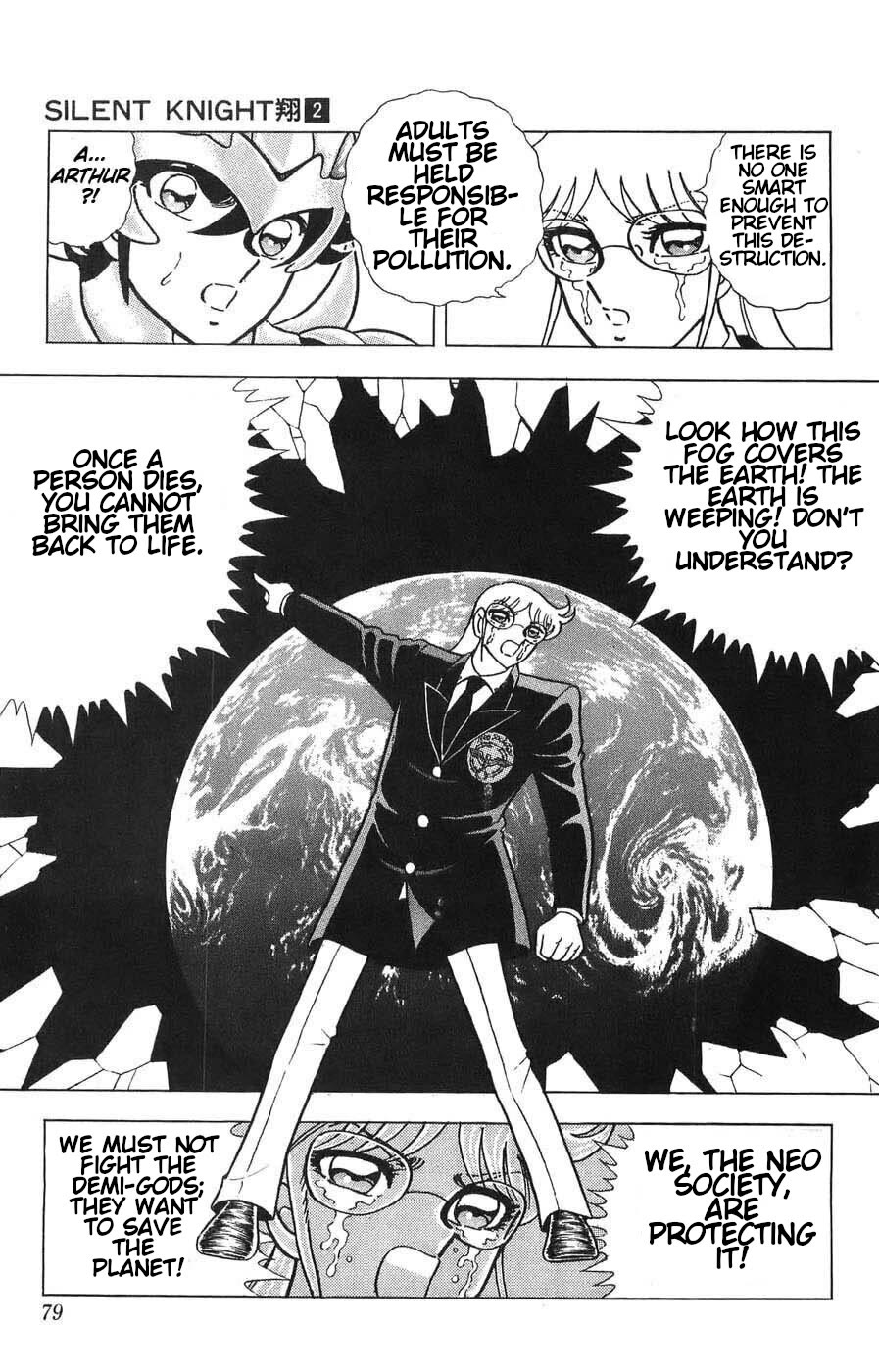 Silent Knight Shou chapter 6 page 18