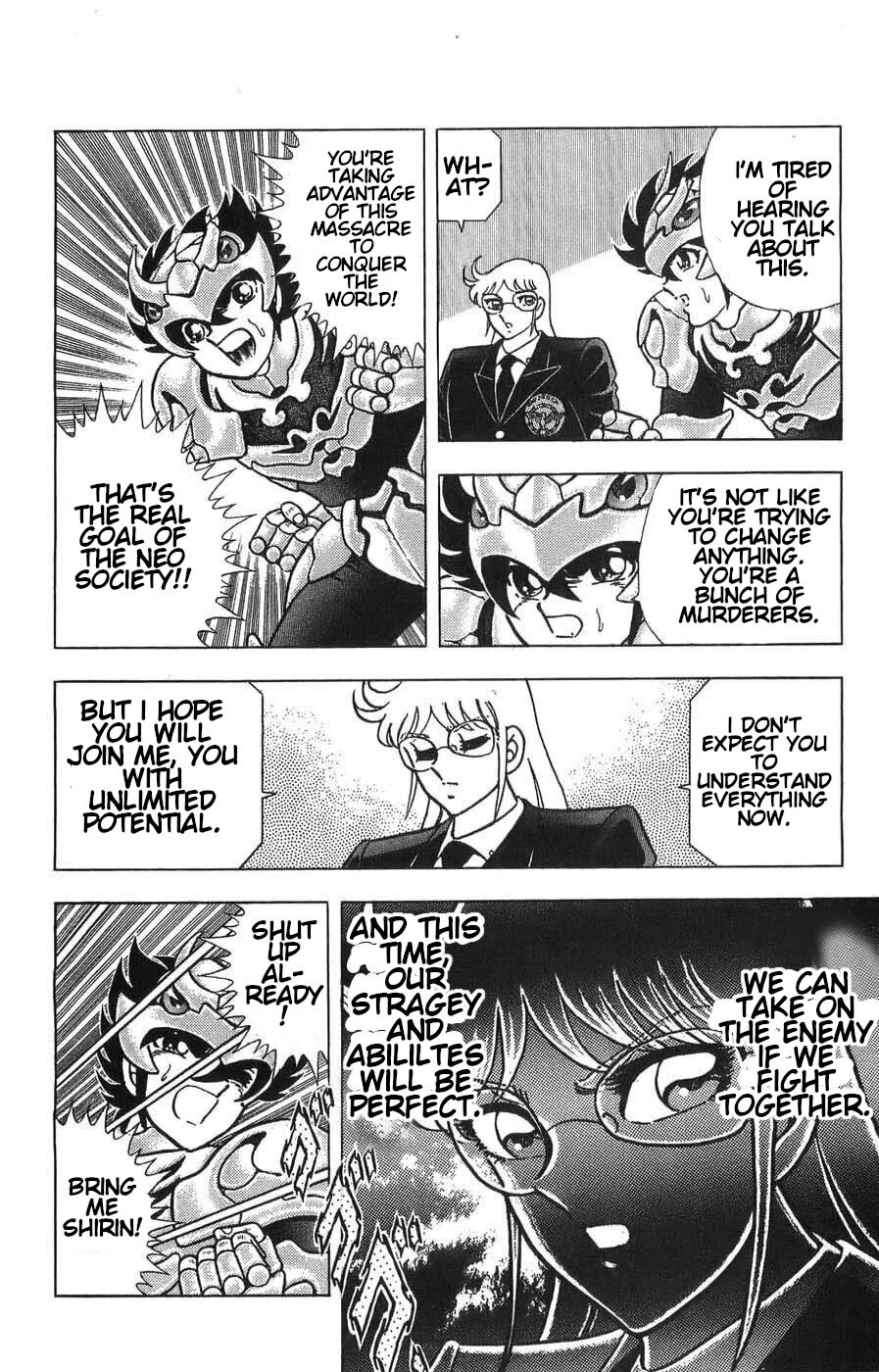 Silent Knight Shou chapter 6 page 19