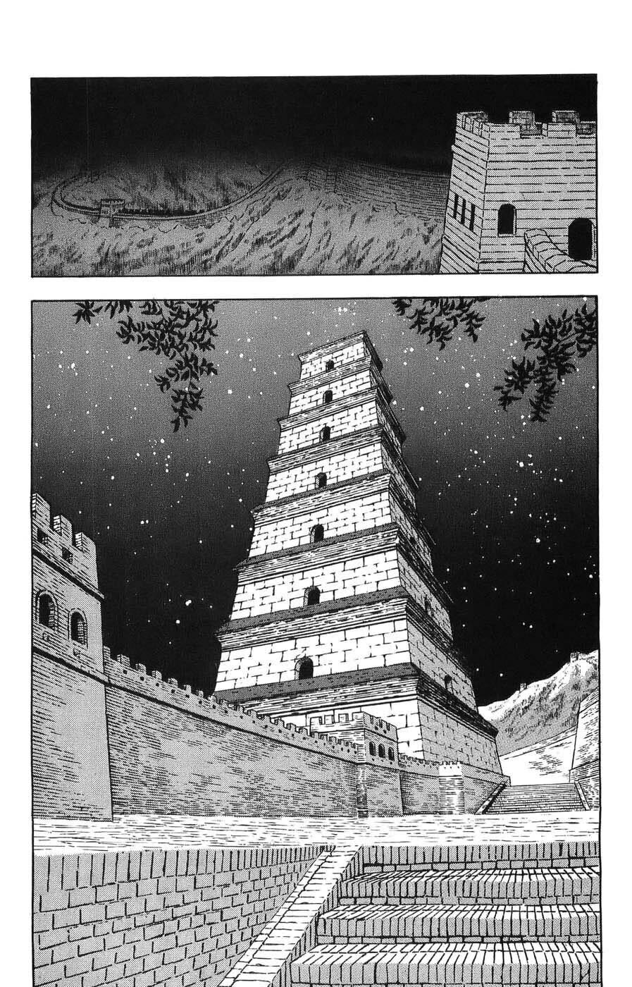 Silent Knight Shou chapter 6 page 2