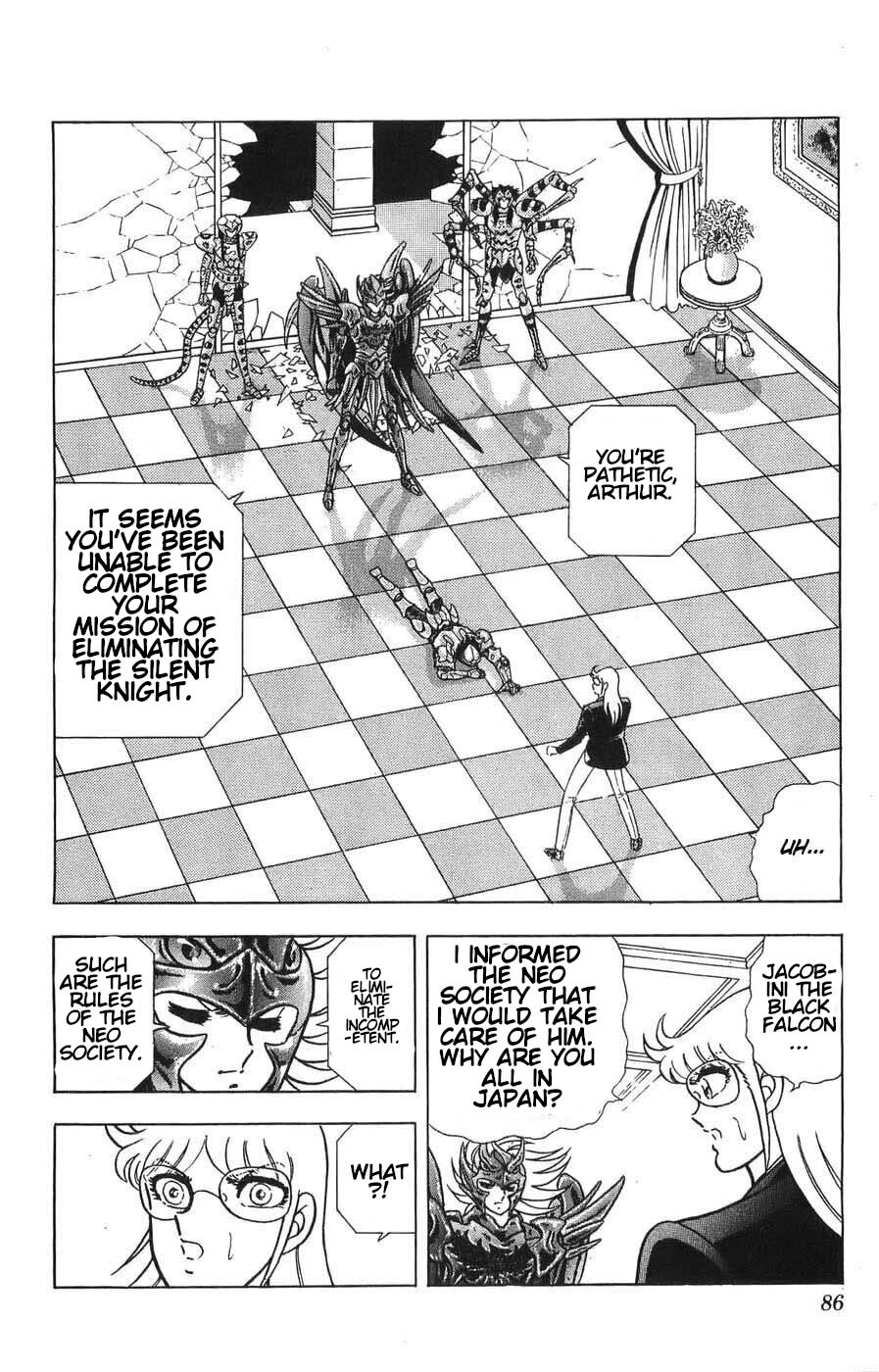 Silent Knight Shou chapter 6 page 23