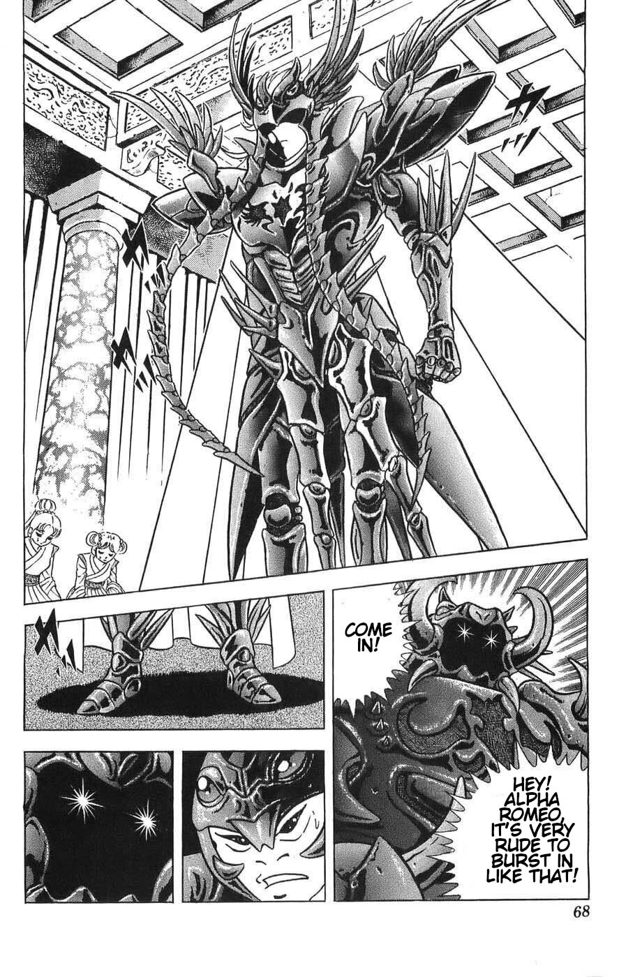 Silent Knight Shou chapter 6 page 7