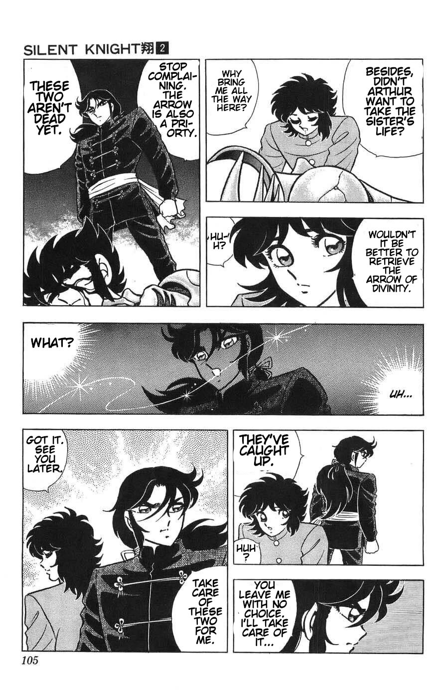 Silent Knight Shou chapter 7 page 14