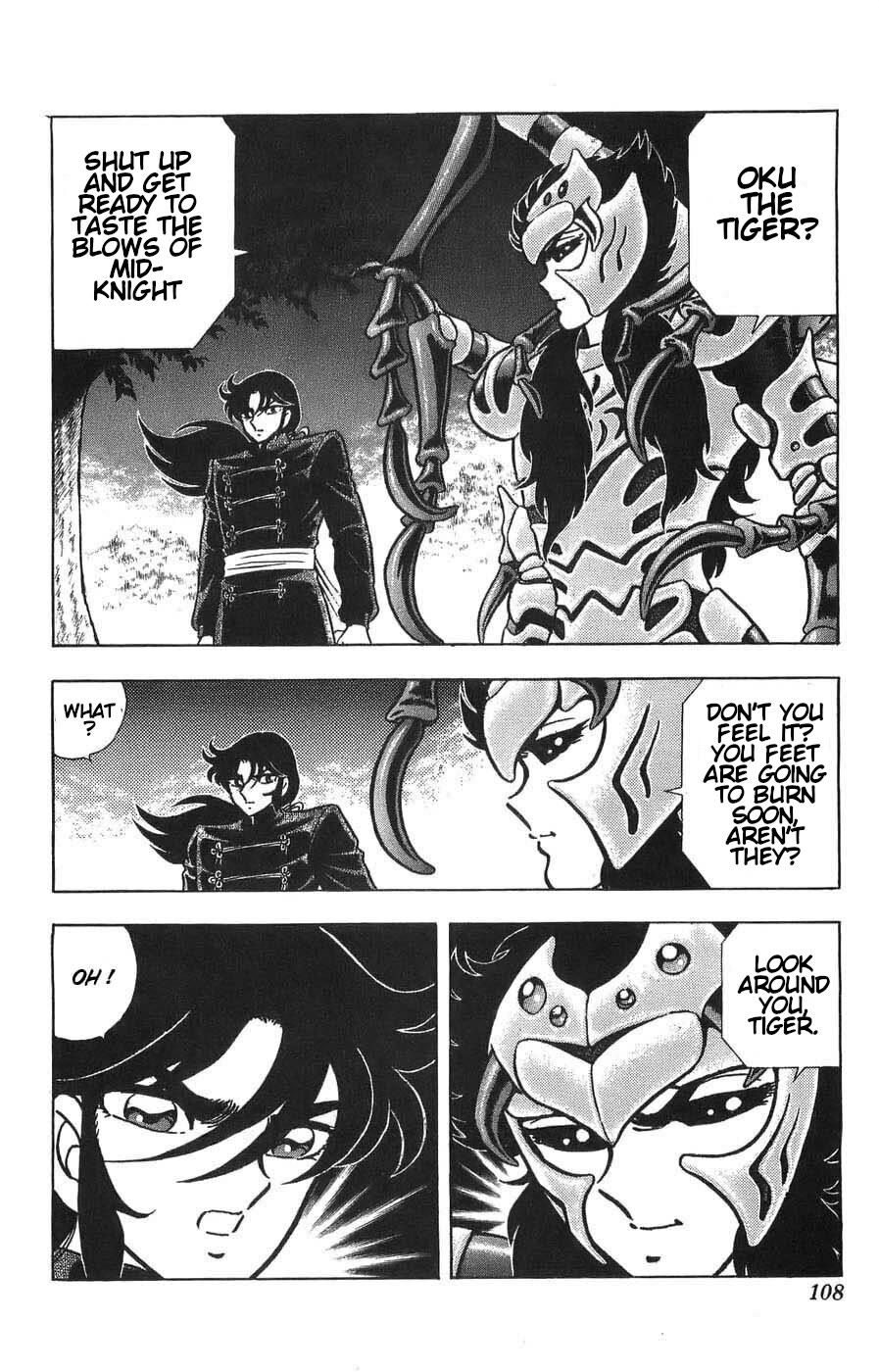 Silent Knight Shou chapter 7 page 17