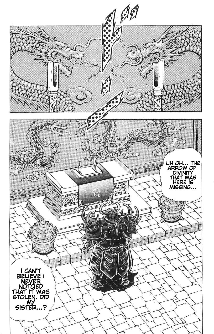 Silent Knight Shou chapter 7 page 3