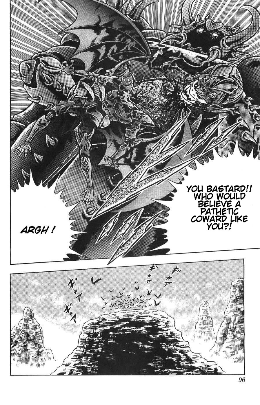 Silent Knight Shou chapter 7 page 5