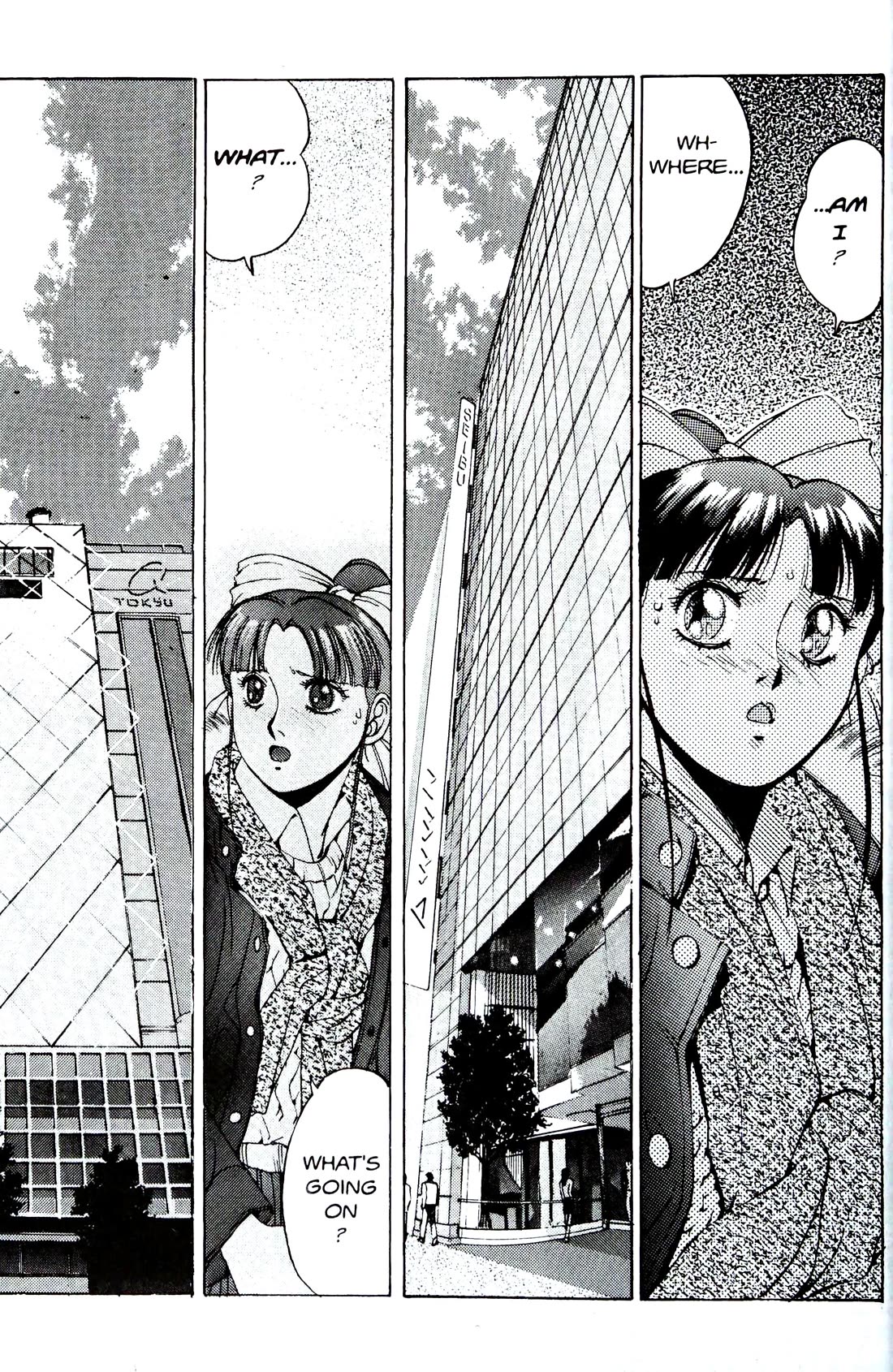 Silent Mobius chapter 15 page 14