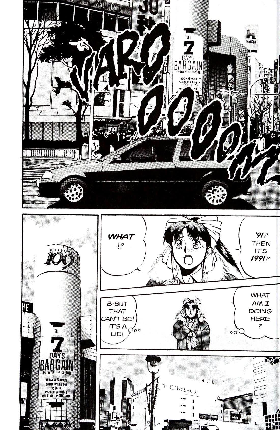 Silent Mobius chapter 15 page 18