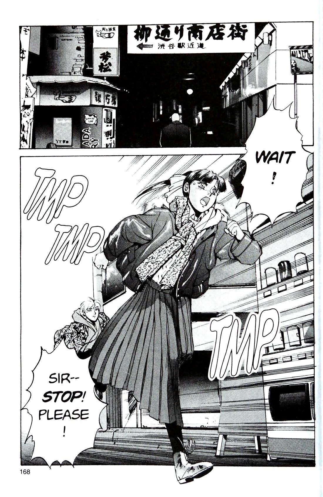 Silent Mobius chapter 15 page 42