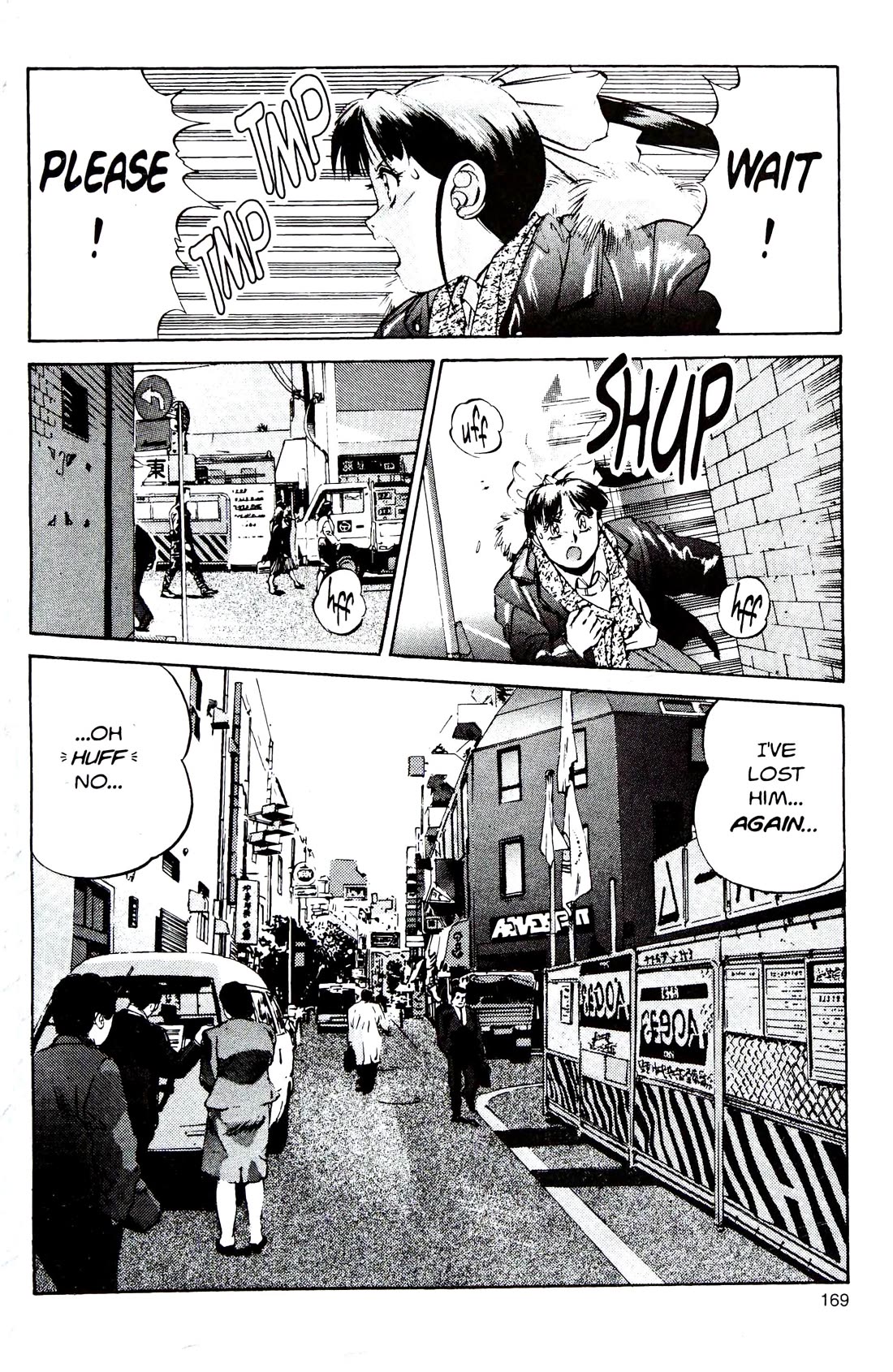 Silent Mobius chapter 15 page 43