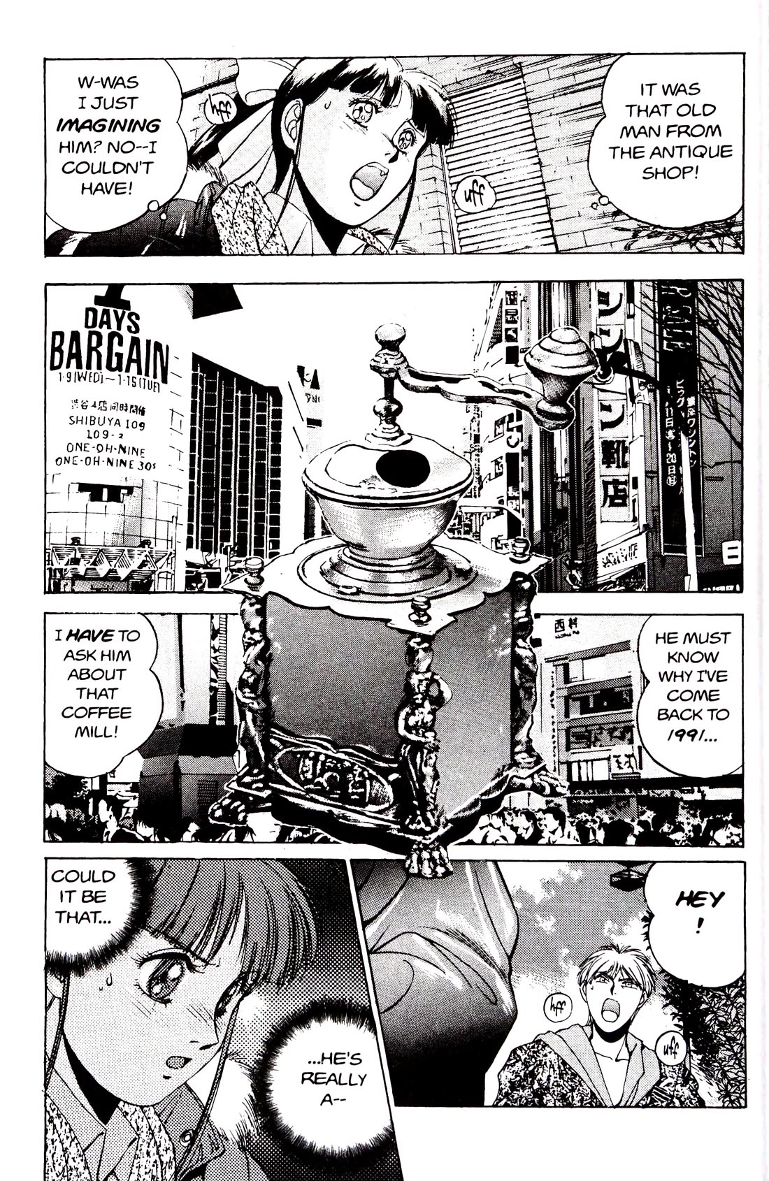 Silent Mobius chapter 15 page 44