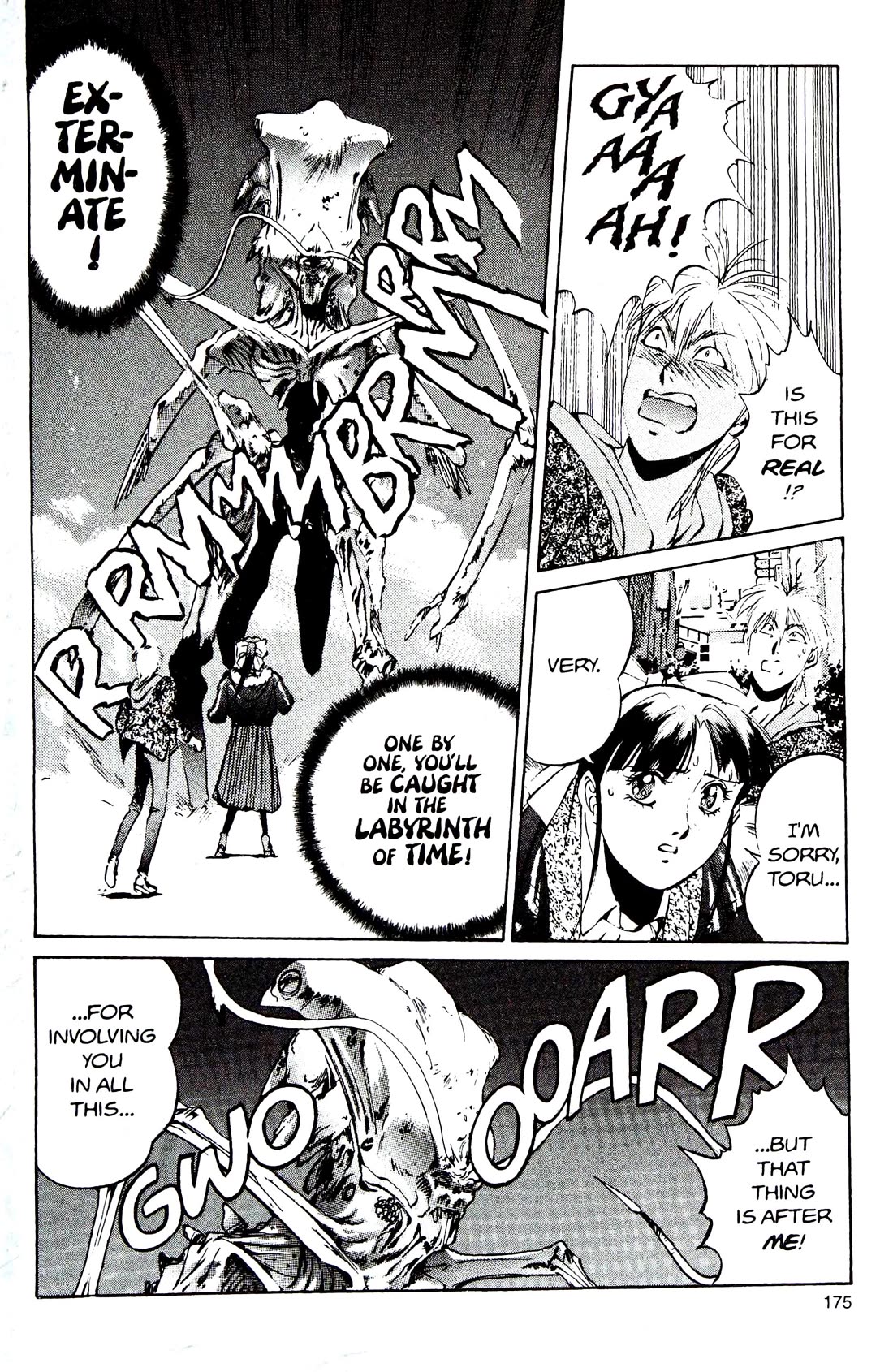 Silent Mobius chapter 15 page 49