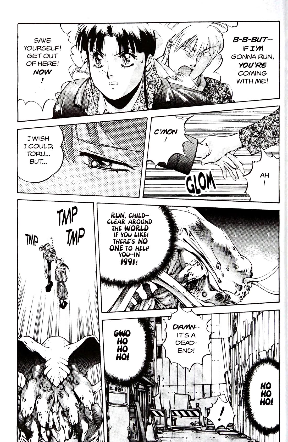 Silent Mobius chapter 15 page 50