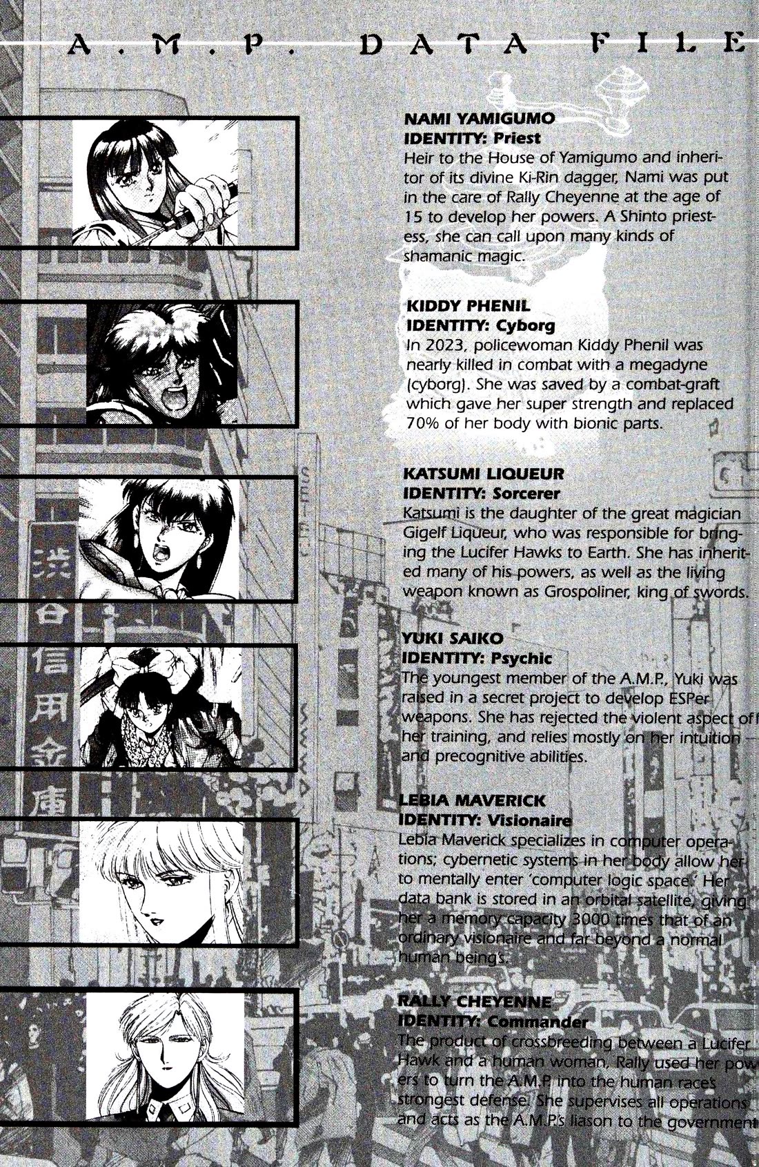 Silent Mobius chapter 15 page 70