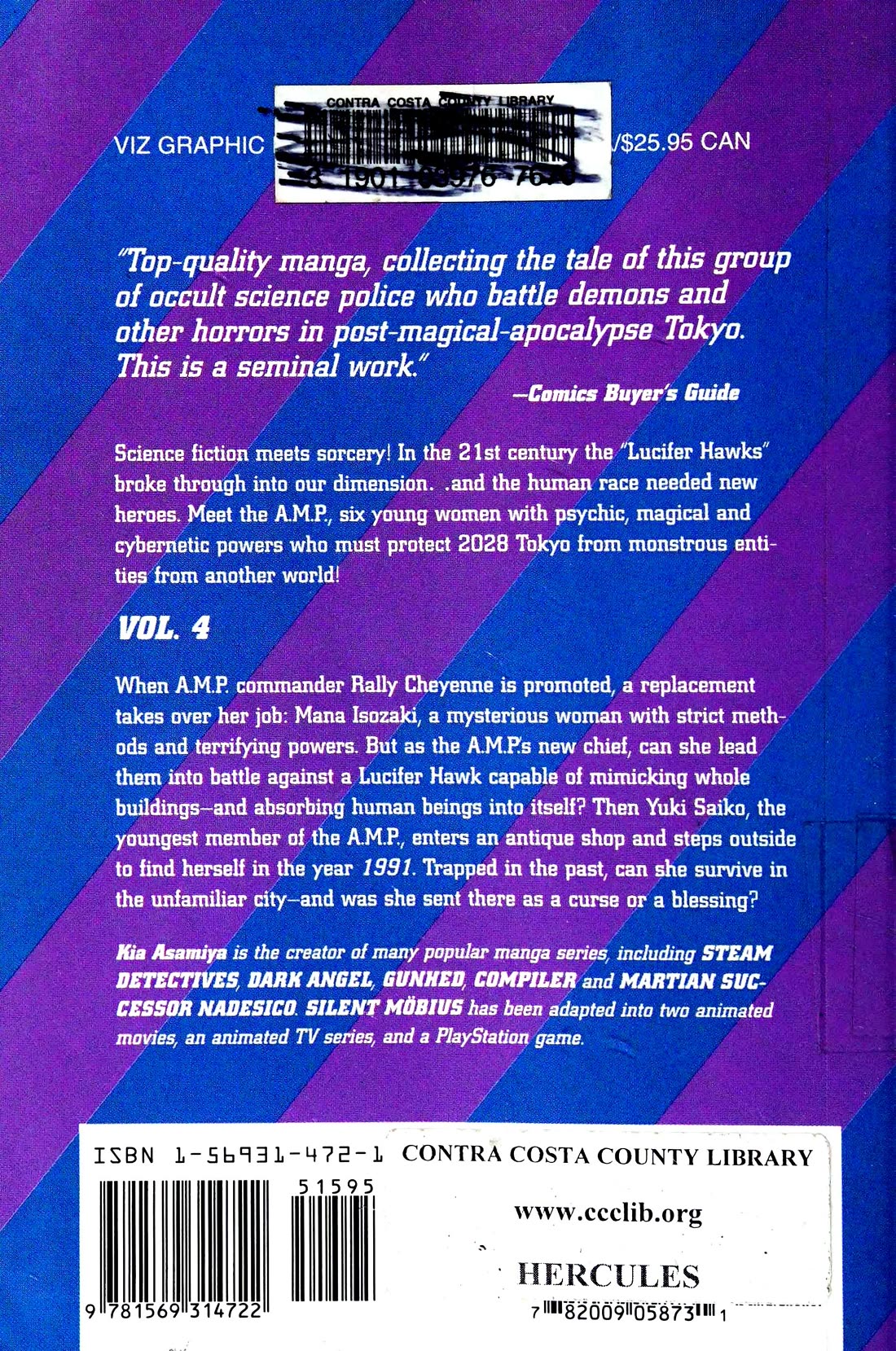 Silent Mobius chapter 15 page 76