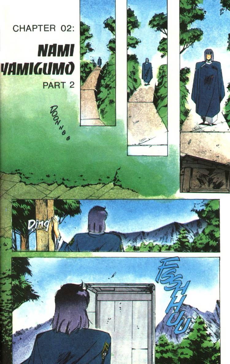 Silent Mobius chapter 4 page 2