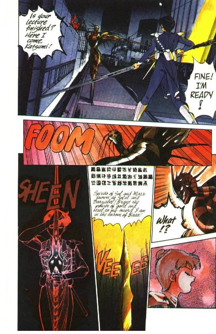 Silent Mobius chapter 9 page 14