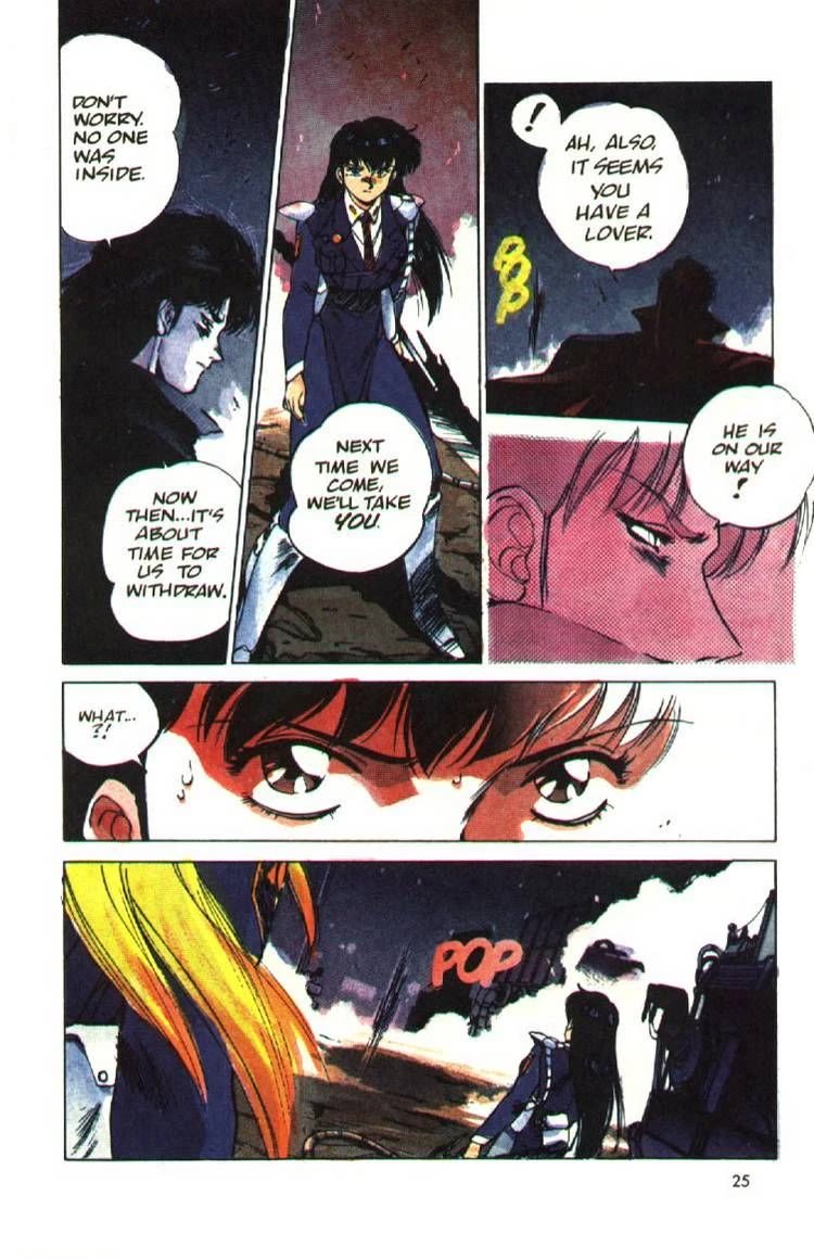 Silent Mobius chapter 9 page 24