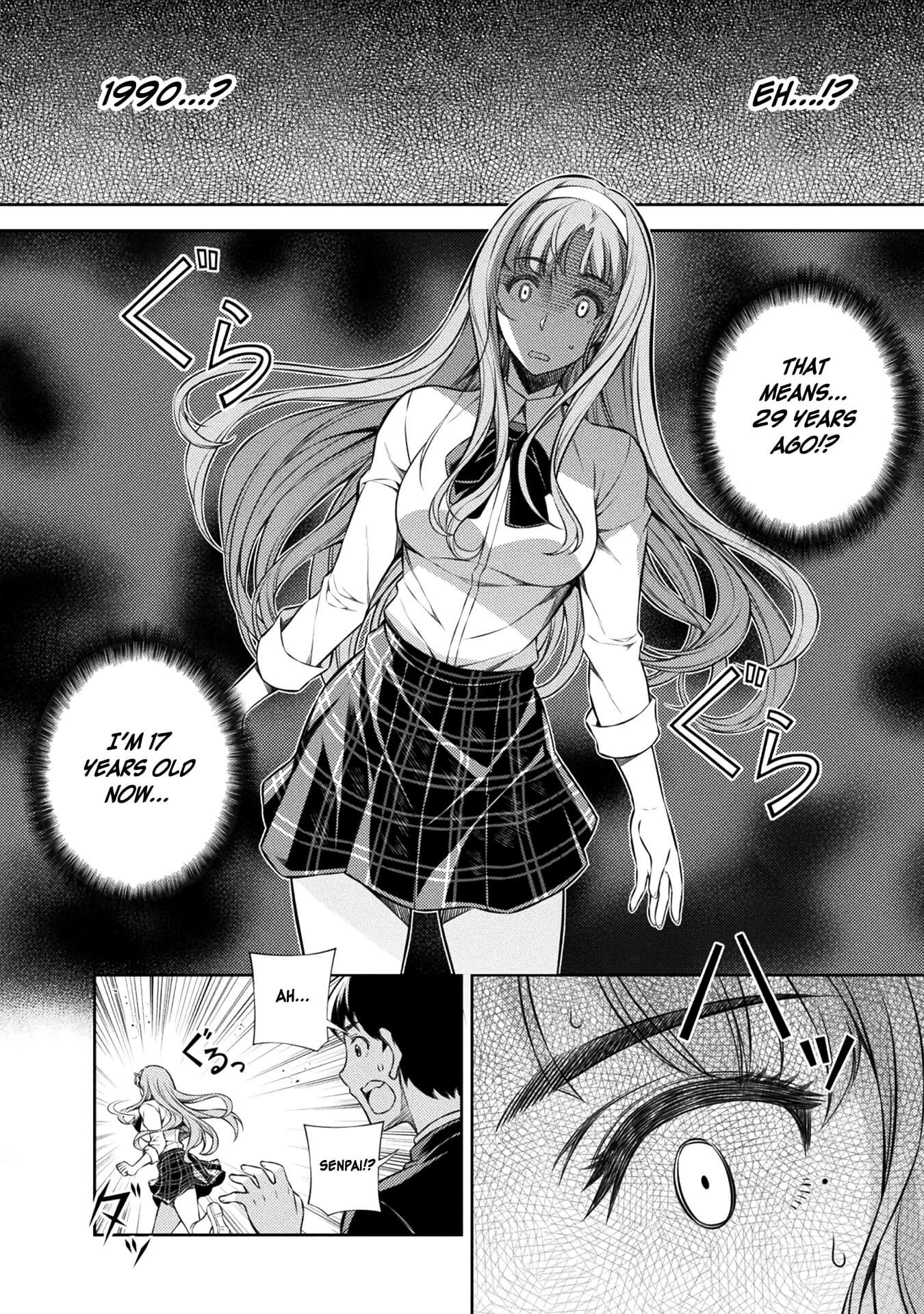 Silver Plan to Redo From JK chapter 1 page 23