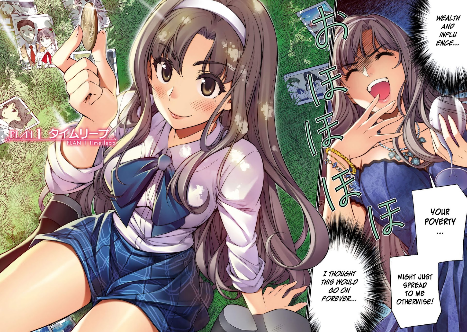 Silver Plan to Redo From JK chapter 1 page 3