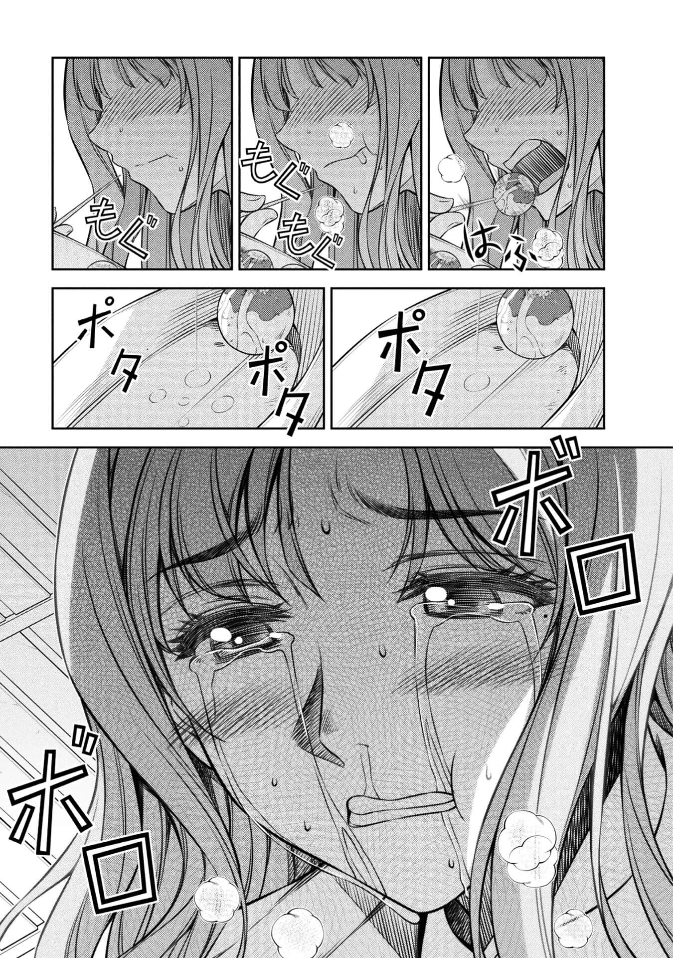 Silver Plan to Redo From JK chapter 1 page 30