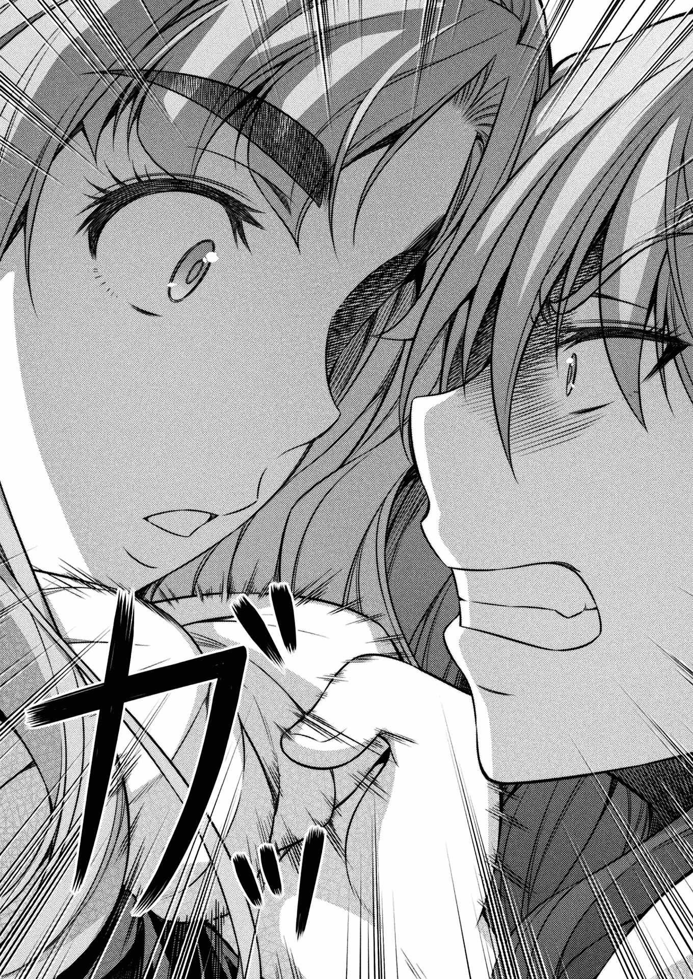 Silver Plan to Redo From JK chapter 10 page 41