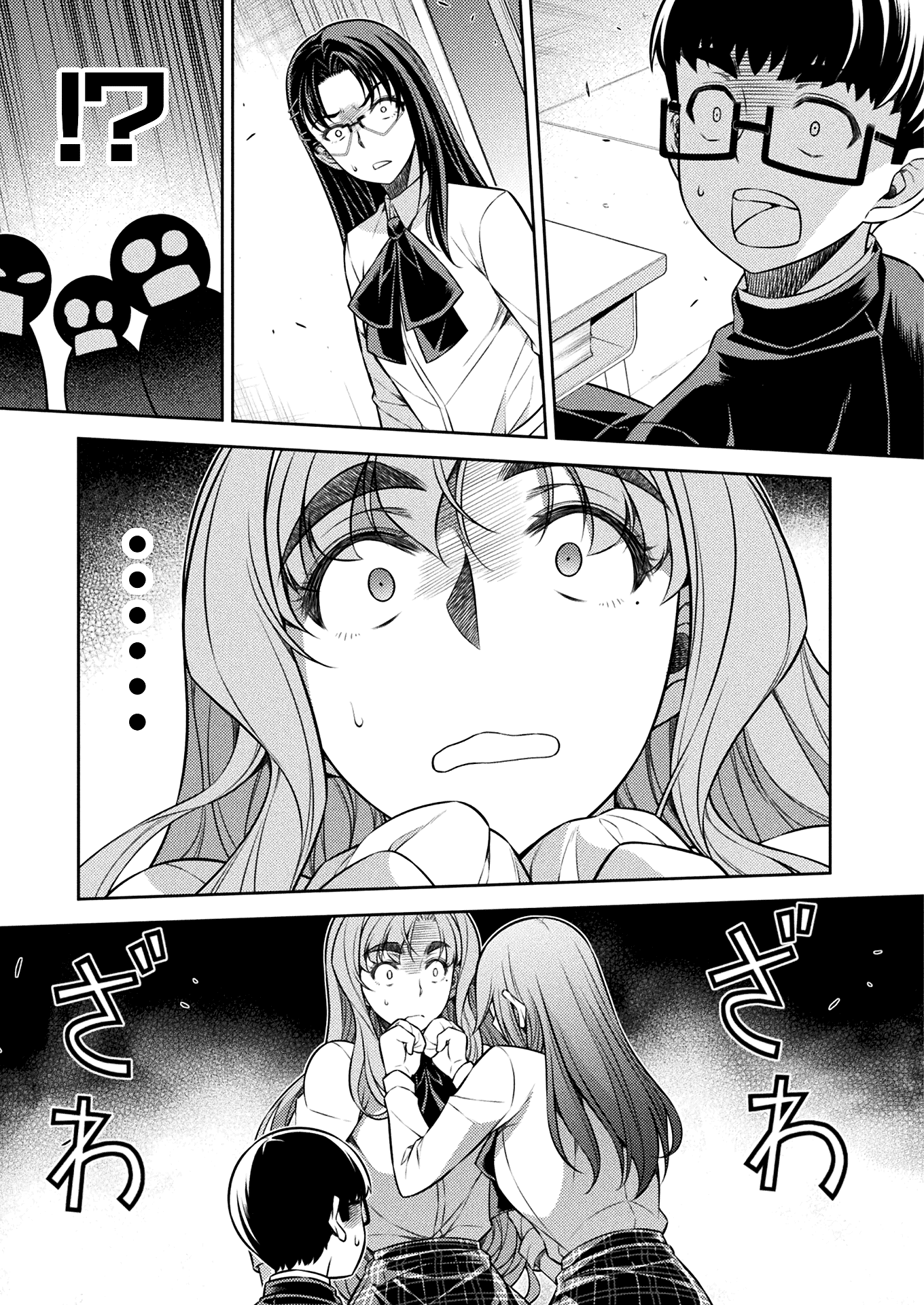 Silver Plan to Redo From JK chapter 10 page 42