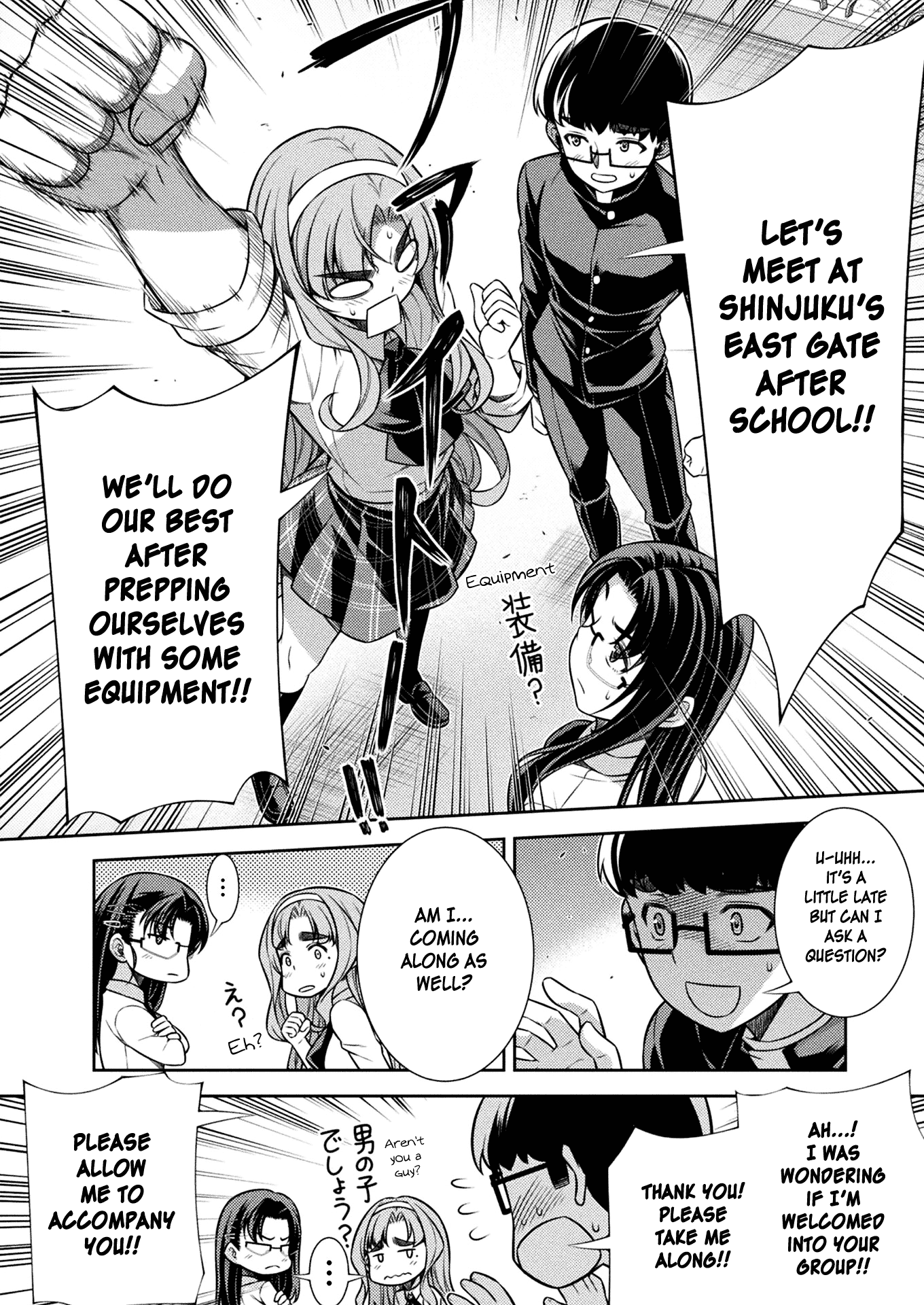 Silver Plan to Redo From JK chapter 11 page 24