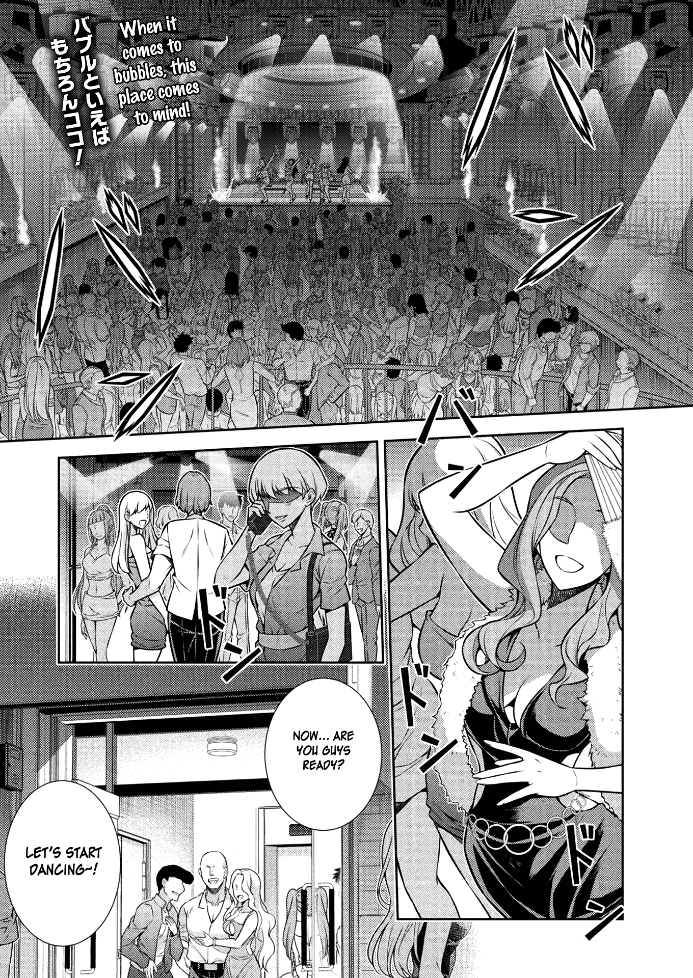 Silver Plan to Redo From JK chapter 12 page 1