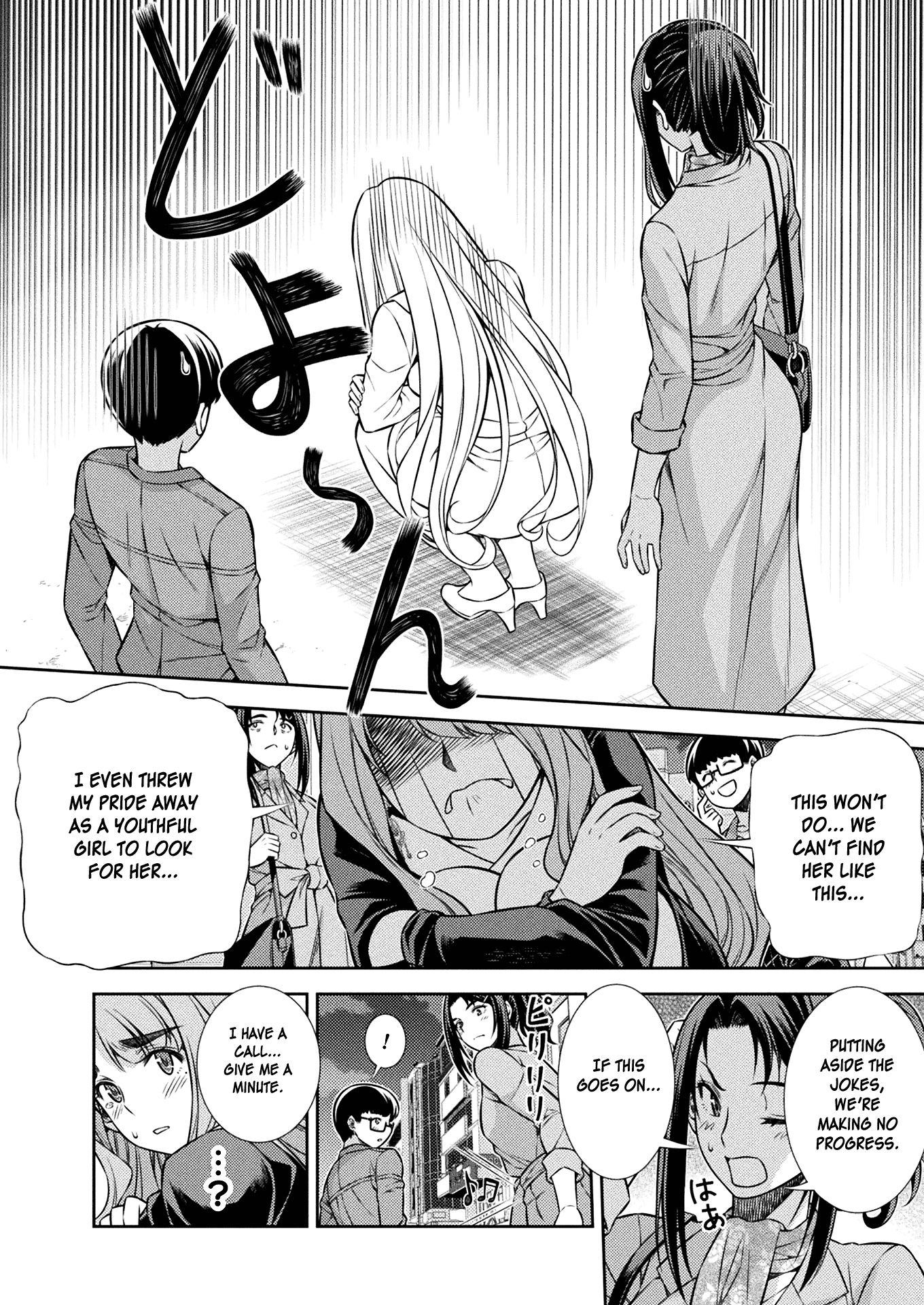 Silver Plan to Redo From JK chapter 12 page 11