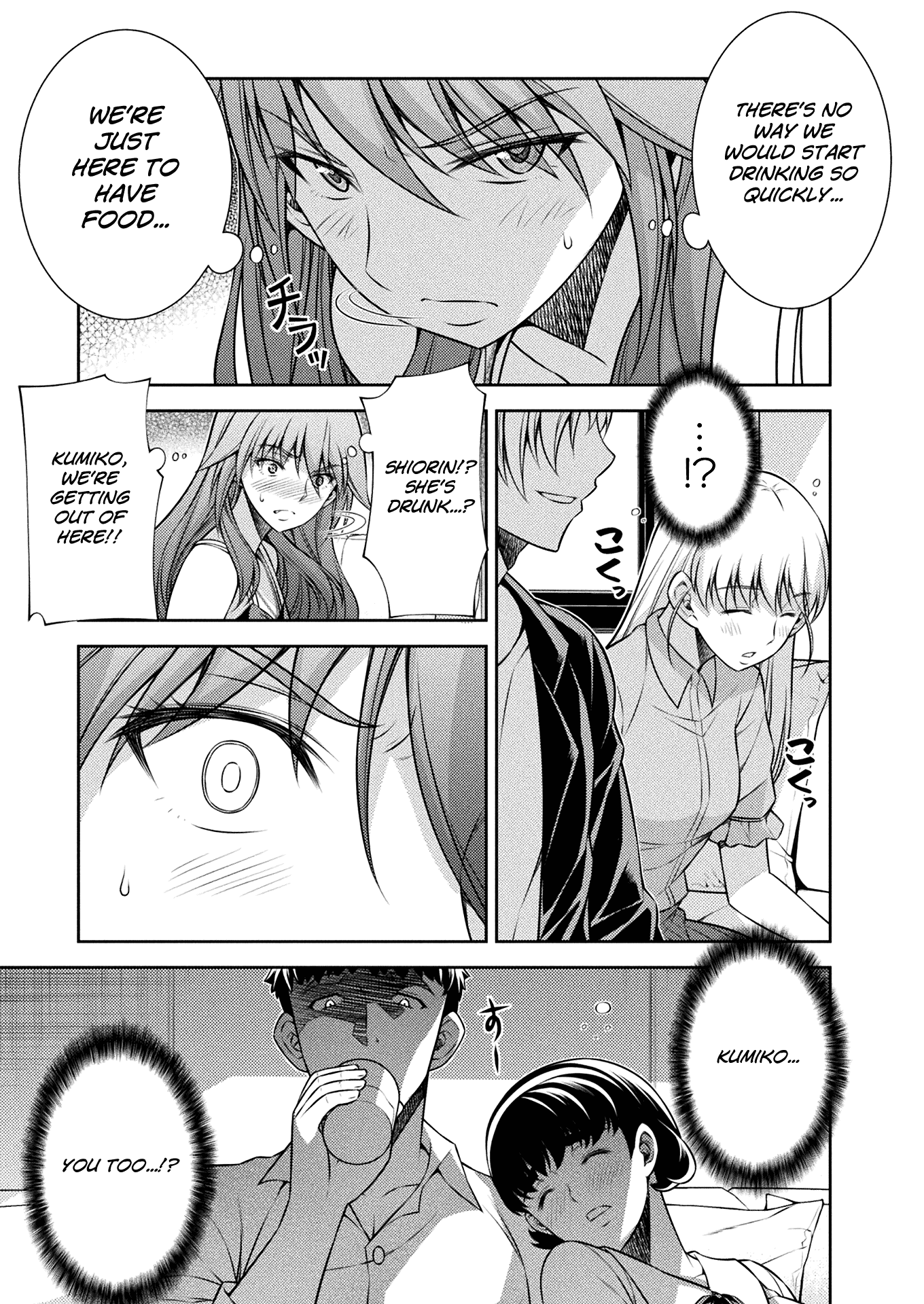 Silver Plan to Redo From JK chapter 12 page 14