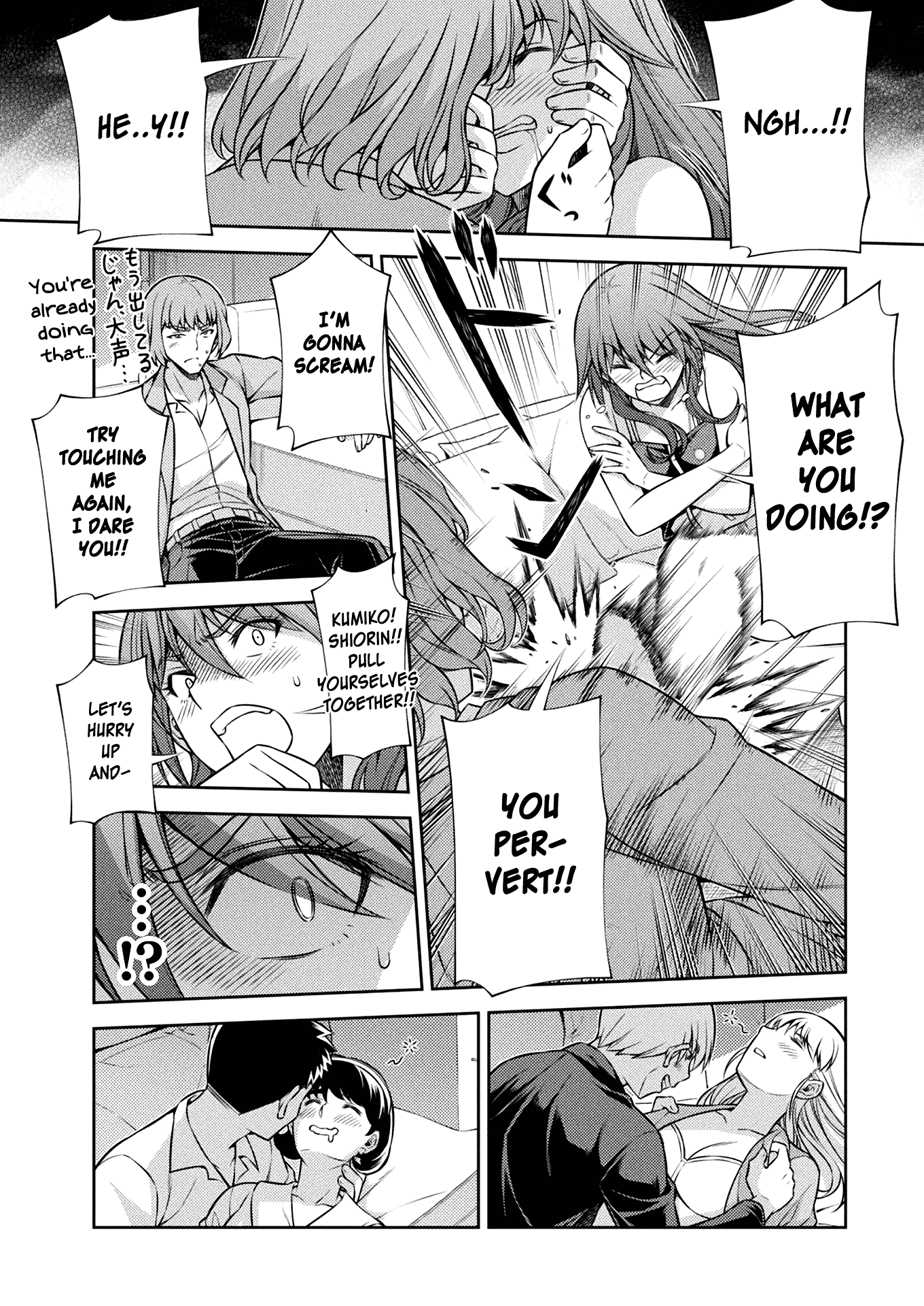 Silver Plan to Redo From JK chapter 12 page 17