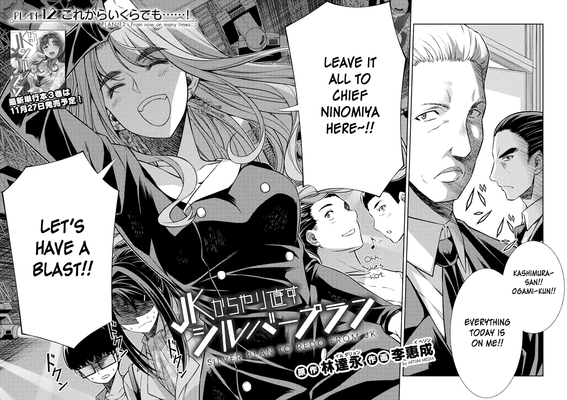 Silver Plan to Redo From JK chapter 12 page 2