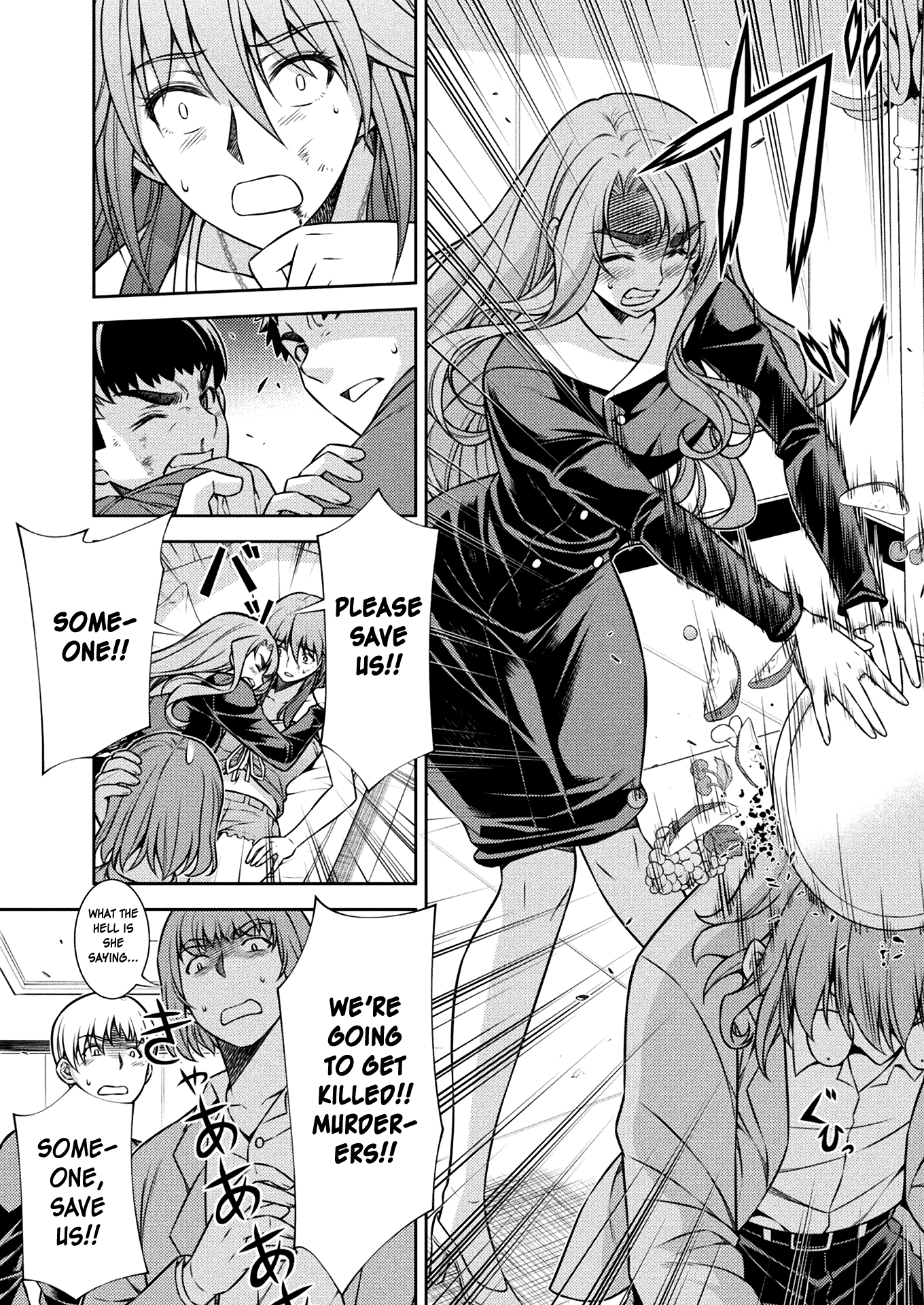 Silver Plan to Redo From JK chapter 12 page 25