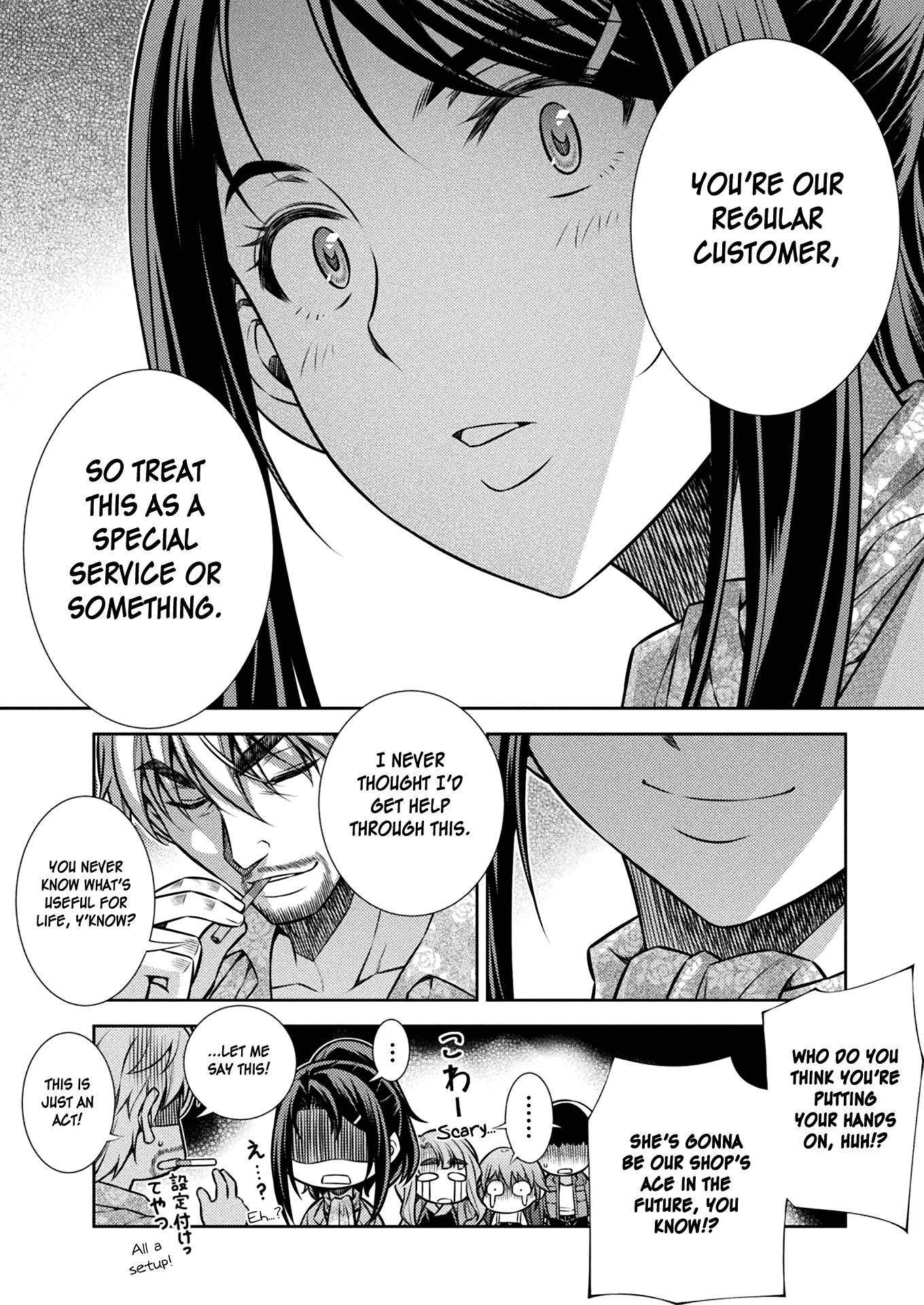 Silver Plan to Redo From JK chapter 12 page 31