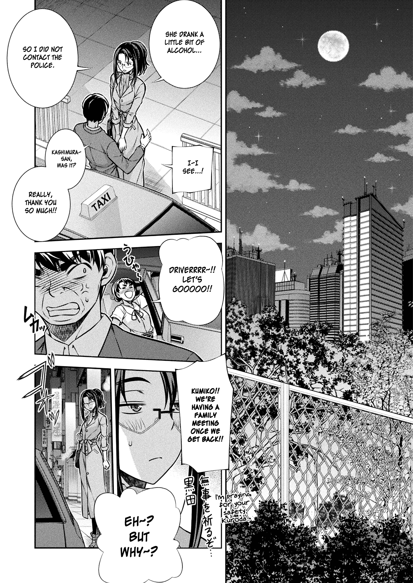 Silver Plan to Redo From JK chapter 12 page 32