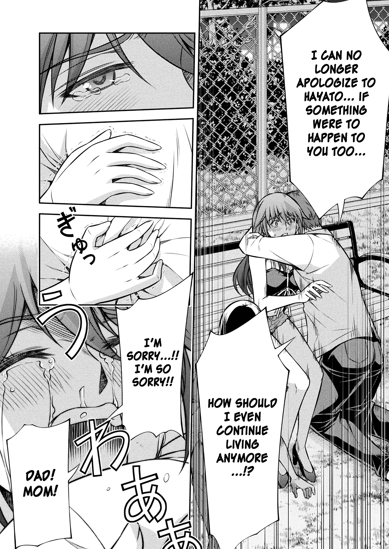 Silver Plan to Redo From JK chapter 12 page 42