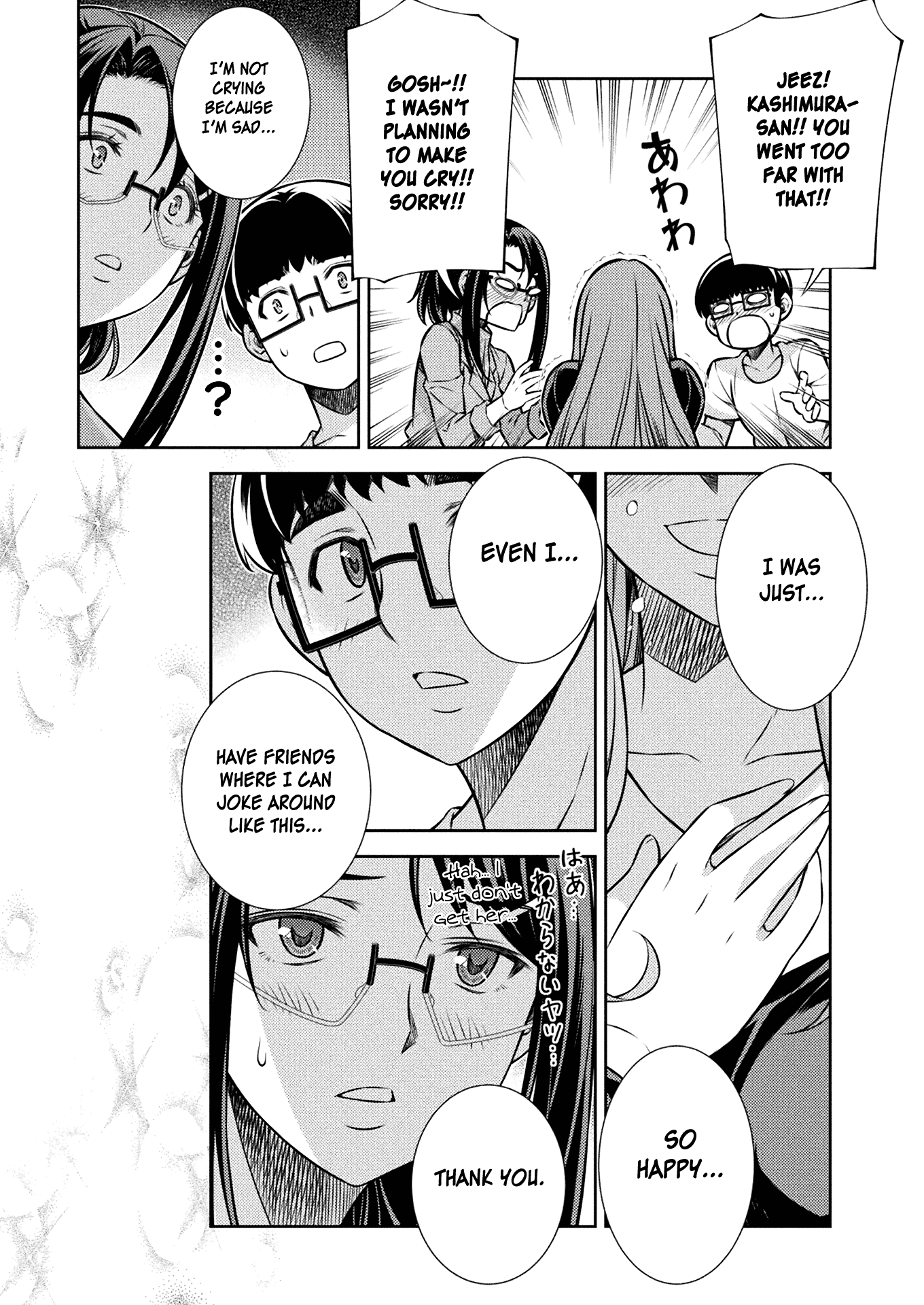 Silver Plan to Redo From JK chapter 12 page 47