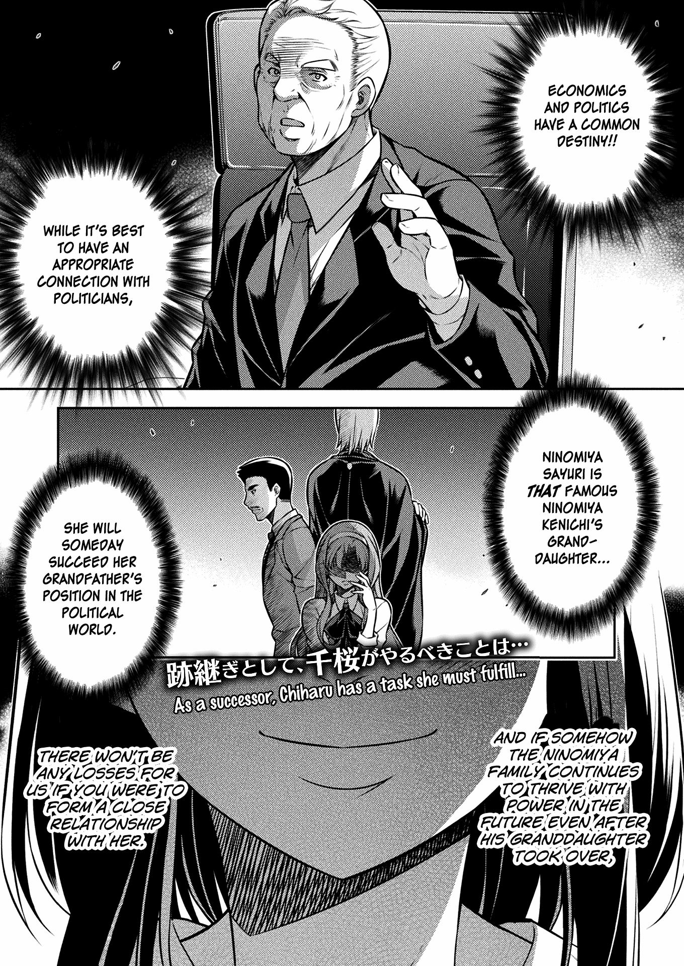 Silver Plan to Redo From JK chapter 15 page 2