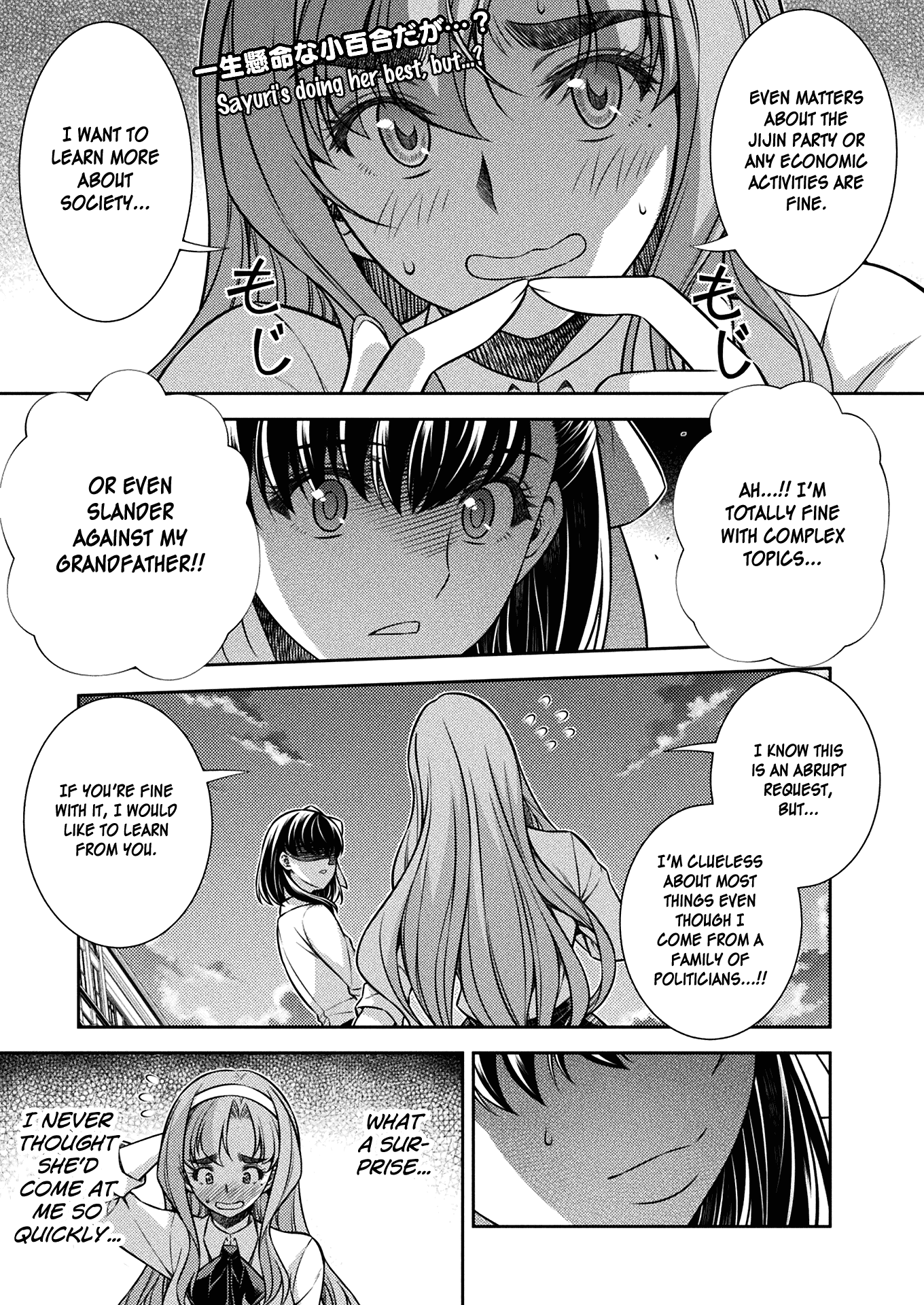 Silver Plan to Redo From JK chapter 16 page 1