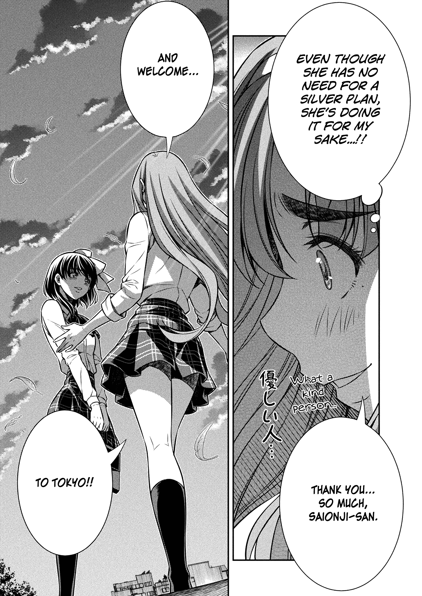 Silver Plan to Redo From JK chapter 16 page 11