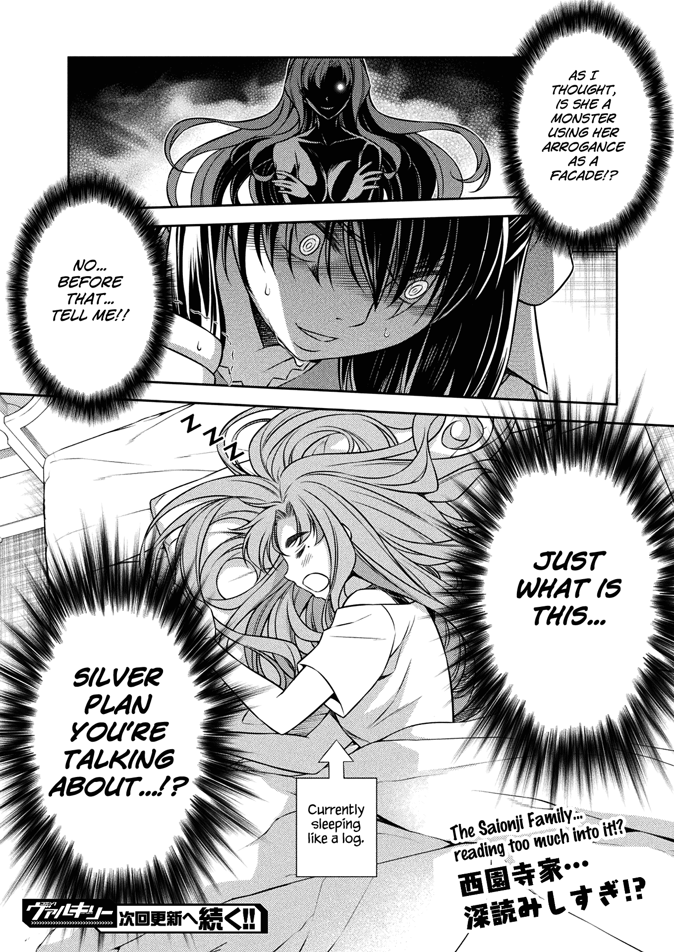 Silver Plan to Redo From JK chapter 16 page 21