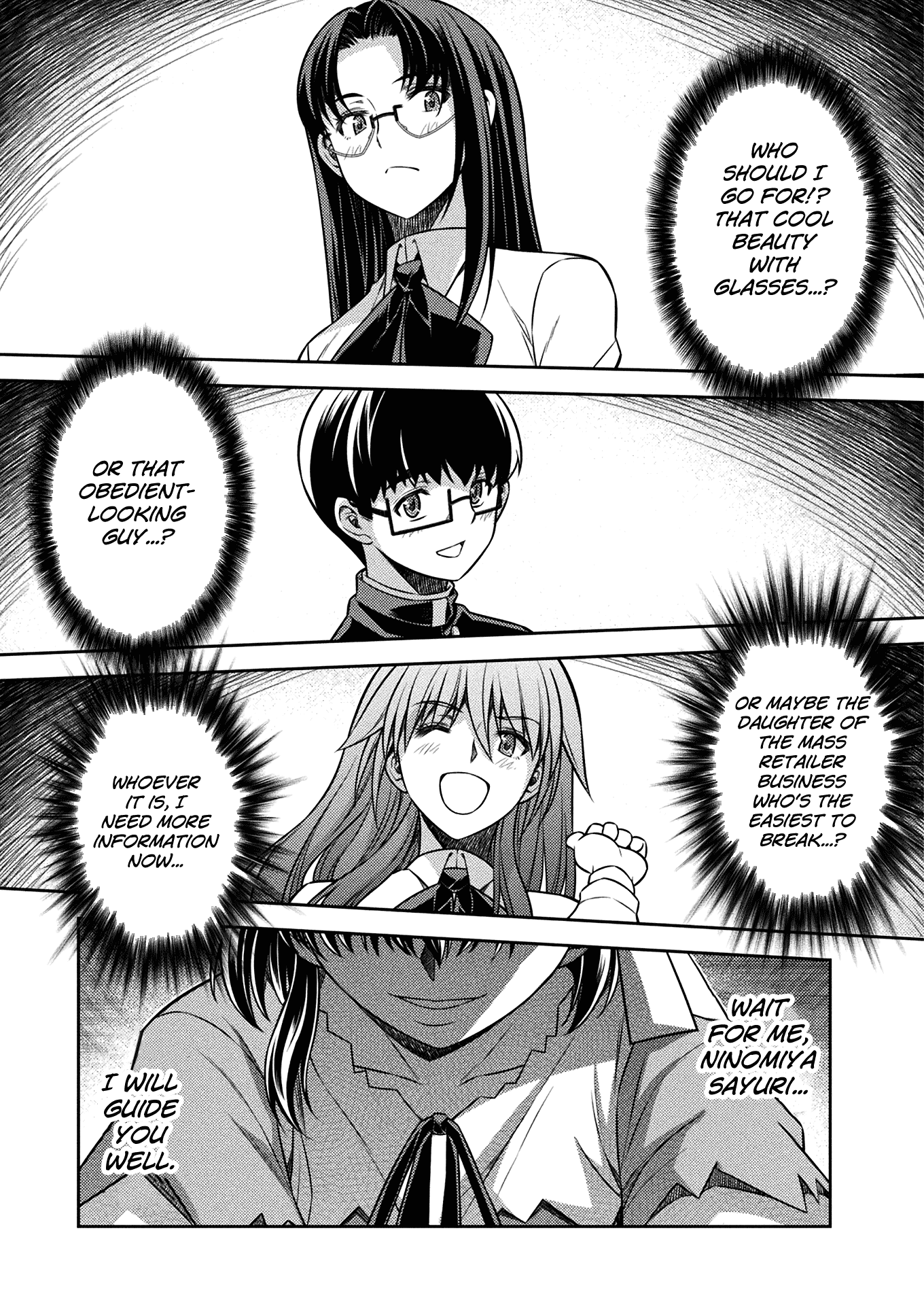 Silver Plan to Redo From JK chapter 18 page 17