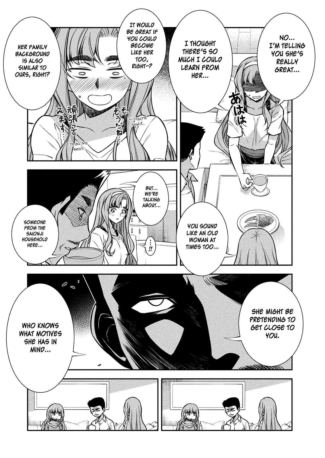 Silver Plan to Redo From JK chapter 18 page 19