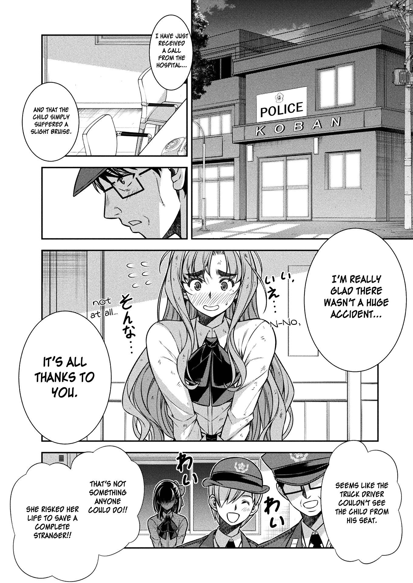 Silver Plan to Redo From JK chapter 18 page 2