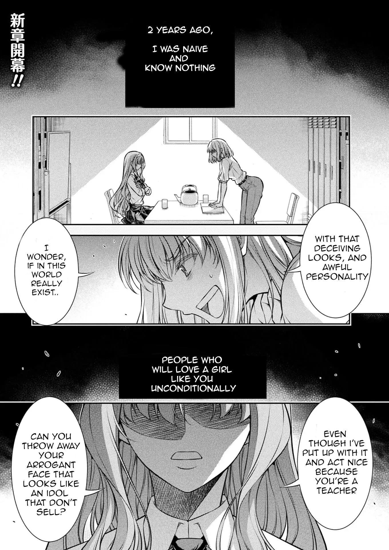 Silver Plan to Redo From JK chapter 27 page 1